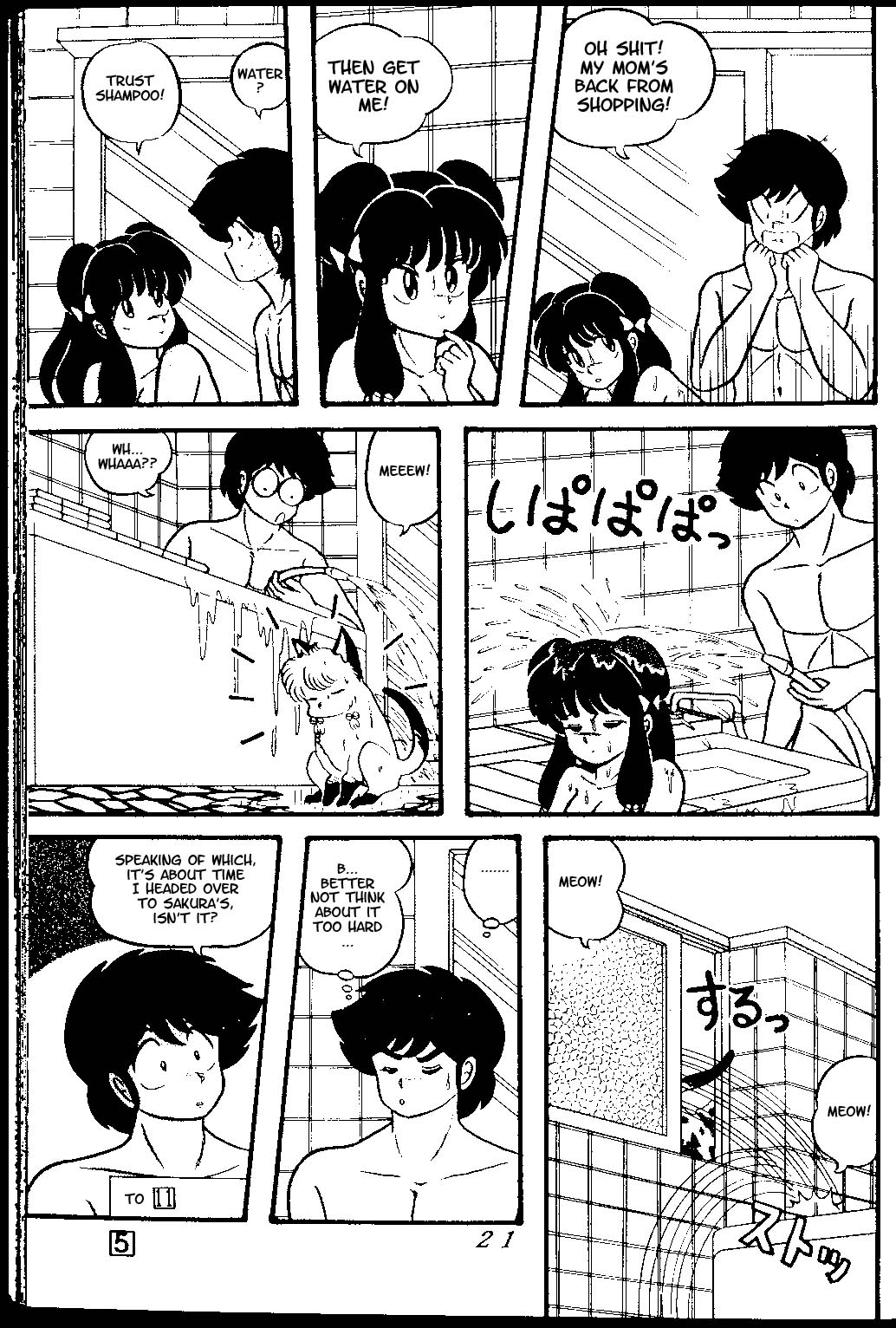 (C38) [Tropism (Tokimiran)] TROPISM 3 (Urusei Yatsura, Ranma 1/2) [English] page 20 full