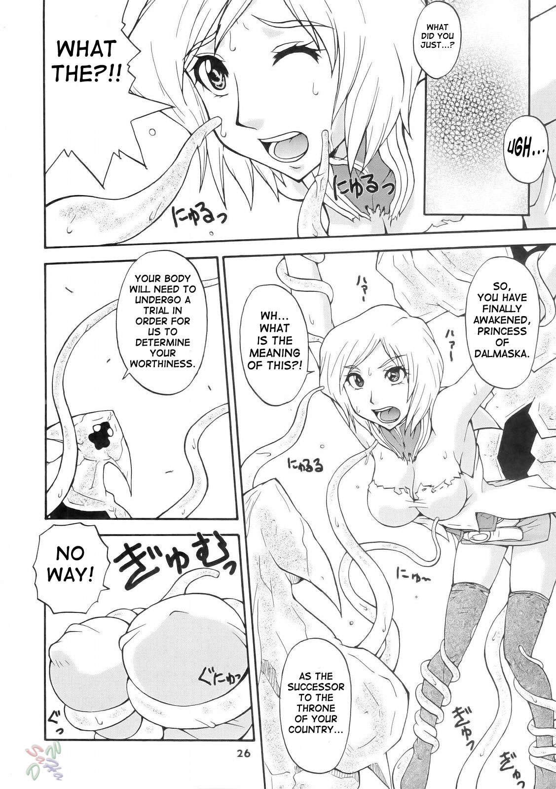 [MANGANA (Doluta, Nishimo)] H-H (Final Fantasy XII) [English] [D-W] page 25 full