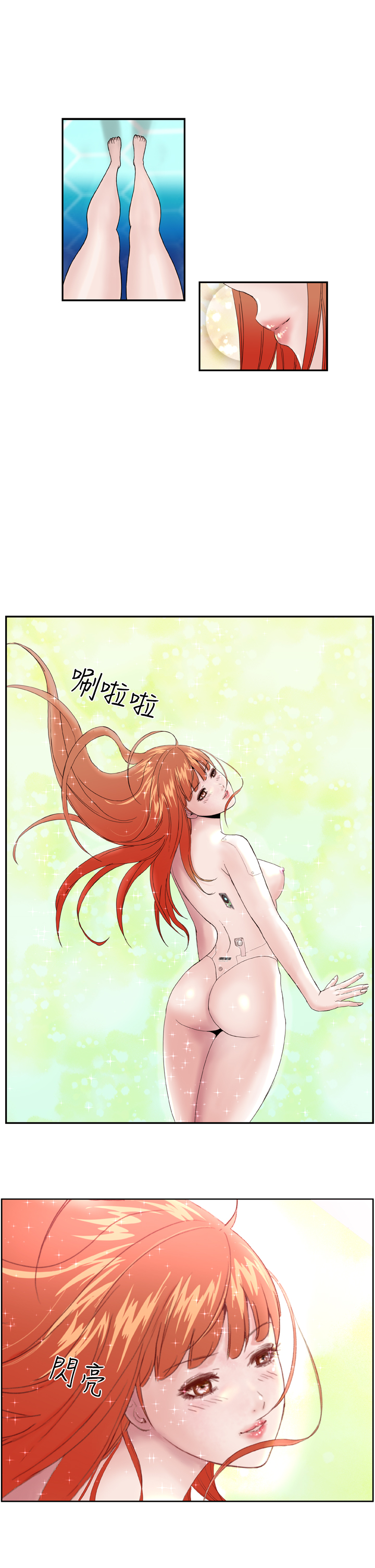 [肆壹零]Dream Girl Ch.1~4 [Chinese]中文 page 18 full