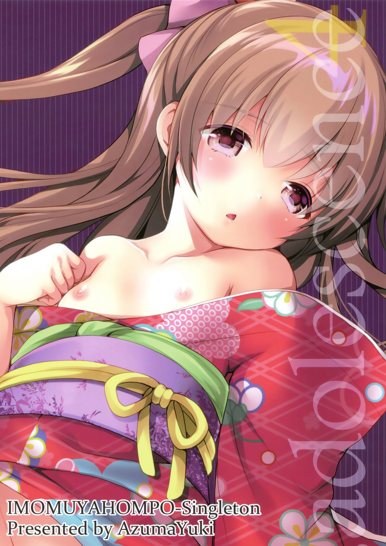 (CT31) [Imomuya Honpo - Singleton (Azuma Yuki)] adolescence4 page 26 full