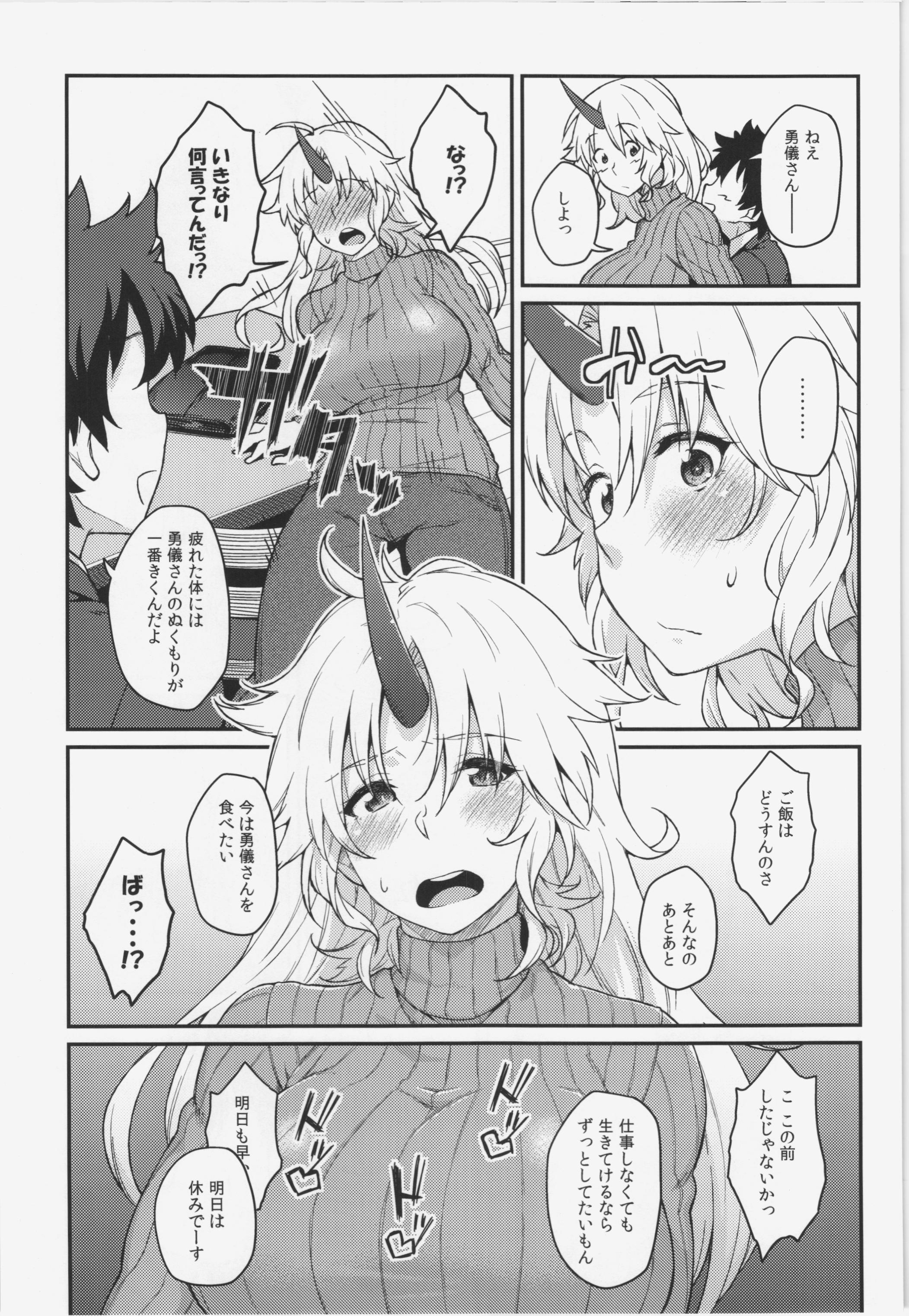 (C87) [Hirojuu Renshuuchou (Hiroya)] Moshimo Hoshiguma Yuugi ga Oyomesan Dattara (Touhou Project) page 5 full
