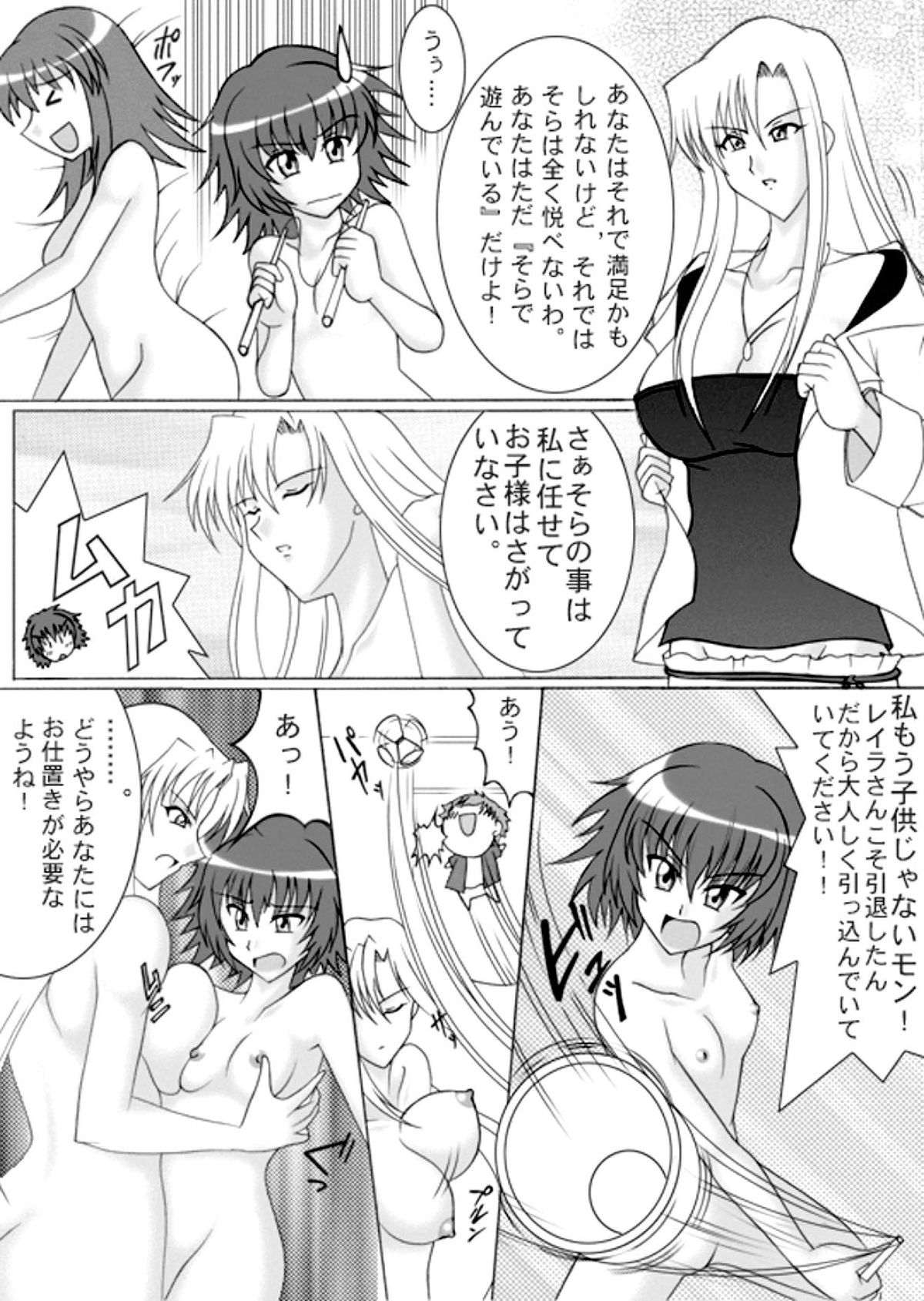 [Senkou Jimusho (Uranoa)] Sugo Yuri (Kaleido Star) [Digital] page 38 full
