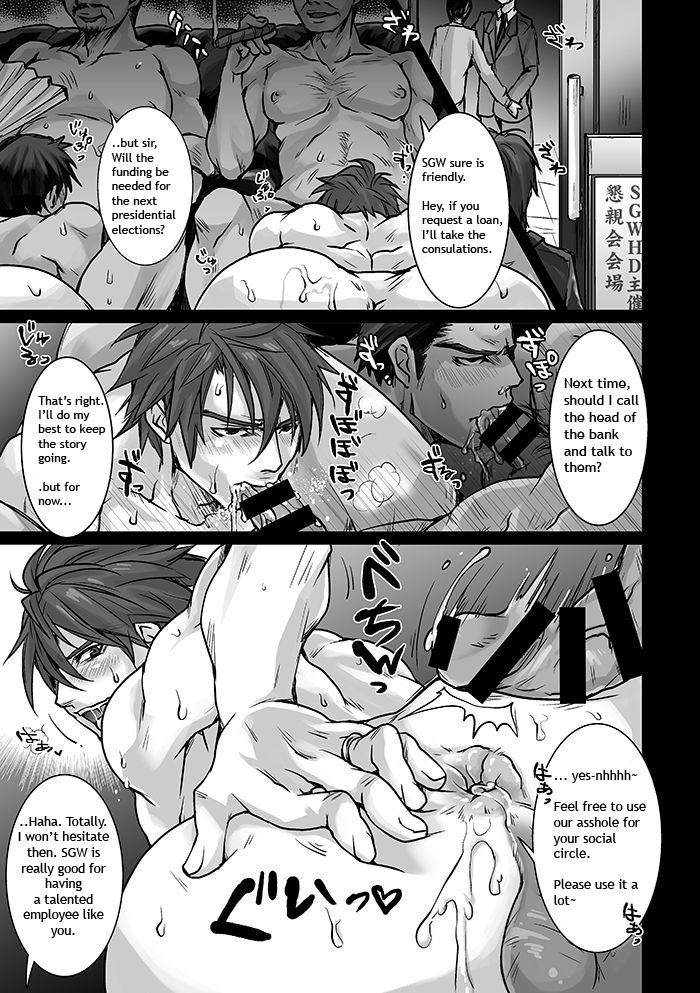 [Studio H.A.O (Tomto)] Unsou Gyoukai ni mo Makura Eigyou ga Arutte Hontou desu ka? Part.2 [English] {W.P} [Digital] page 4 full