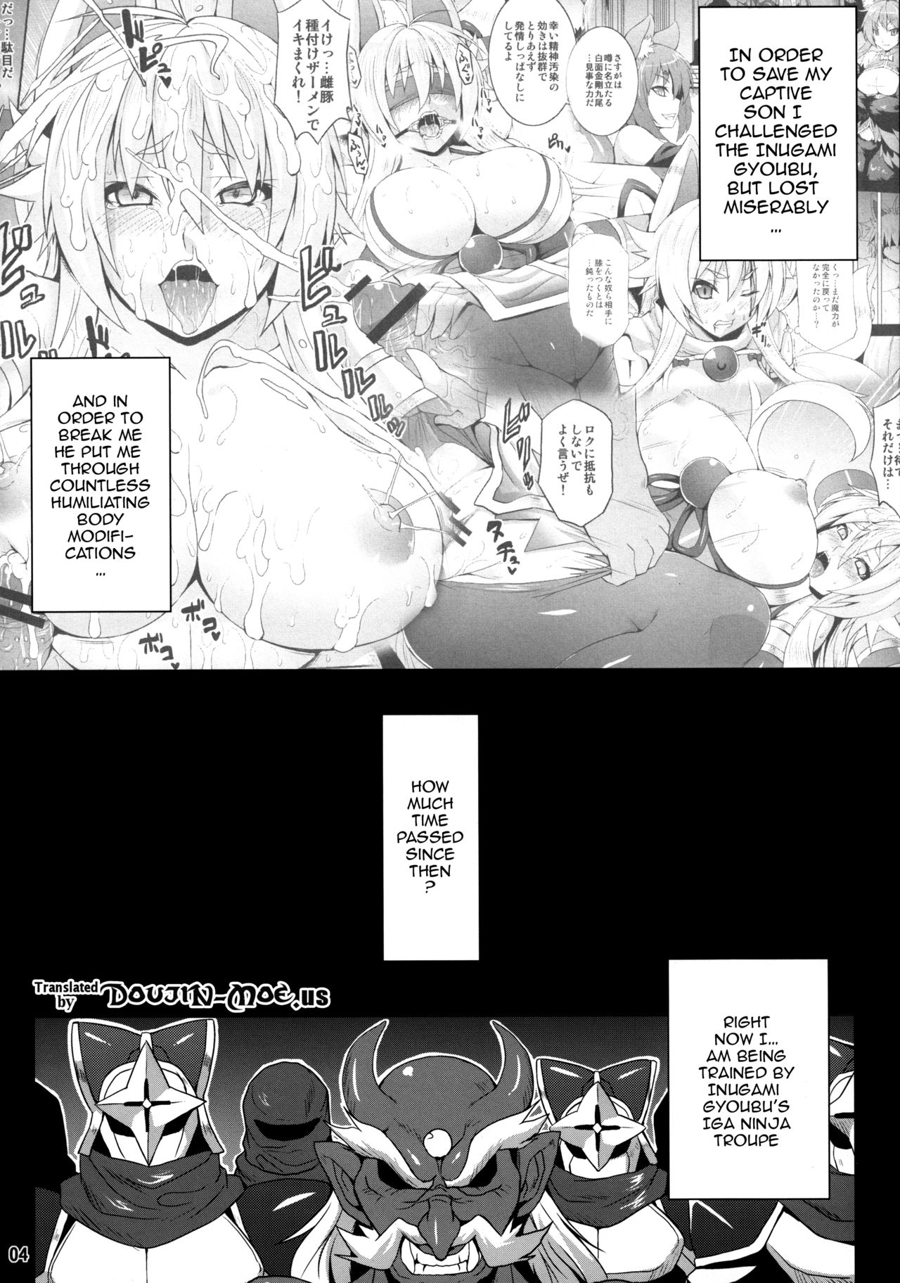 (C83) [Nounai Ekijiru (Somejima)] Konjuu Inshi Ni (Shinrabansho) [English] {doujins.com} page 3 full
