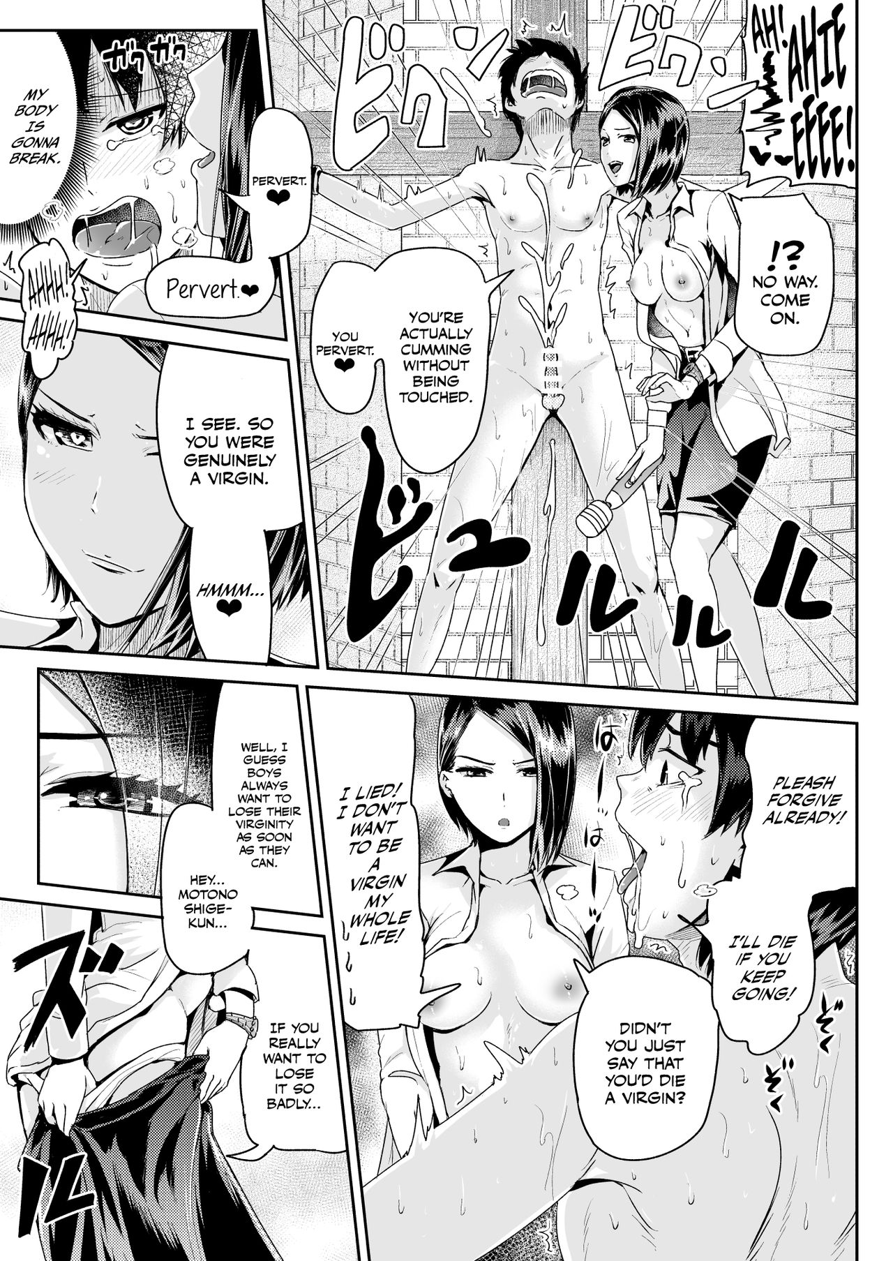 [Tomihero,] Doutei no Ore o Yuuwaku suru Ecchi na Joshi-tachi!? 10 | Perverted Girls are Seducing Me, a Virgin Boy!? 10 [English] [Digital] page 10 full