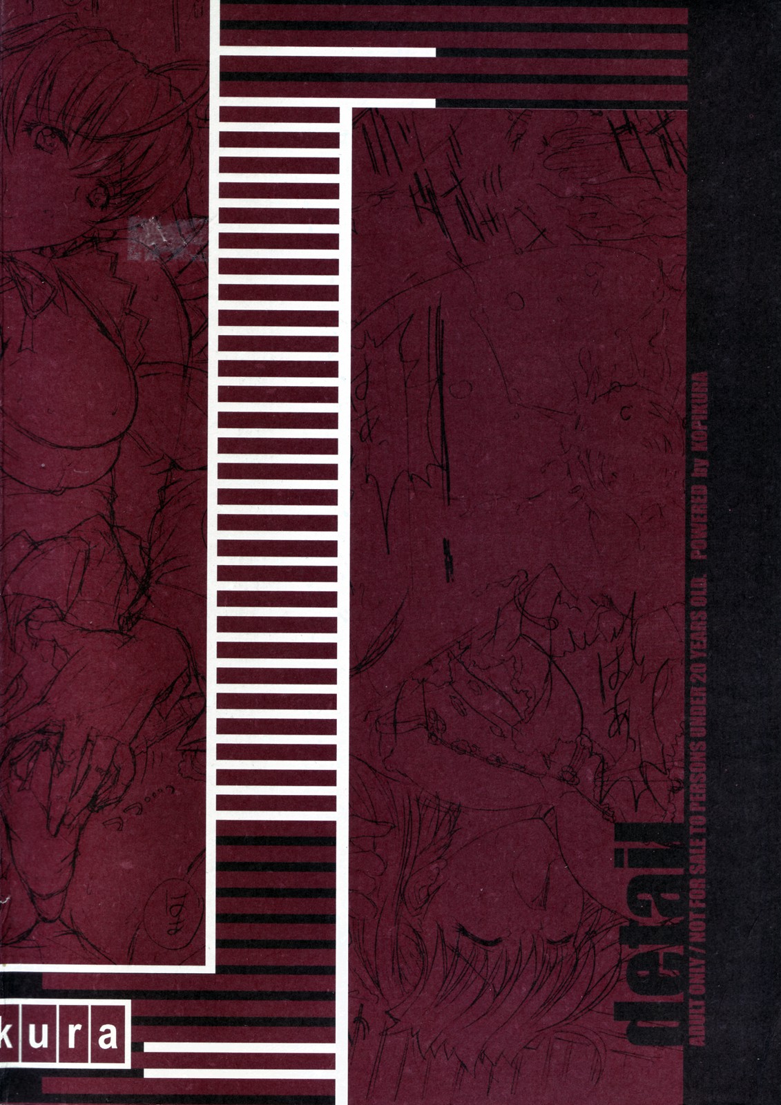 [Kopikura (Kino Hitoshi)] detail#1 (Original) page 76 full