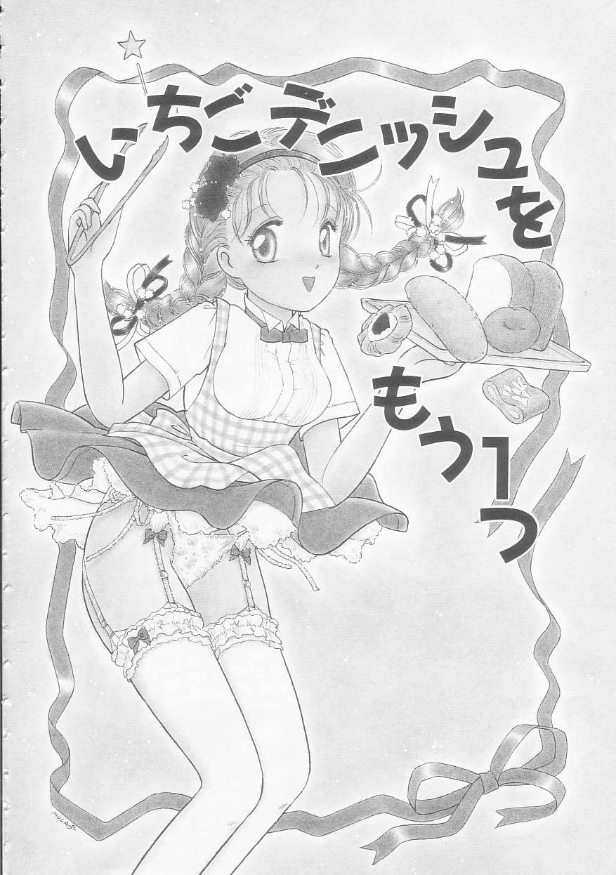 [Tonami Muka] Ikenai Yubi Ikenai Karada page 6 full