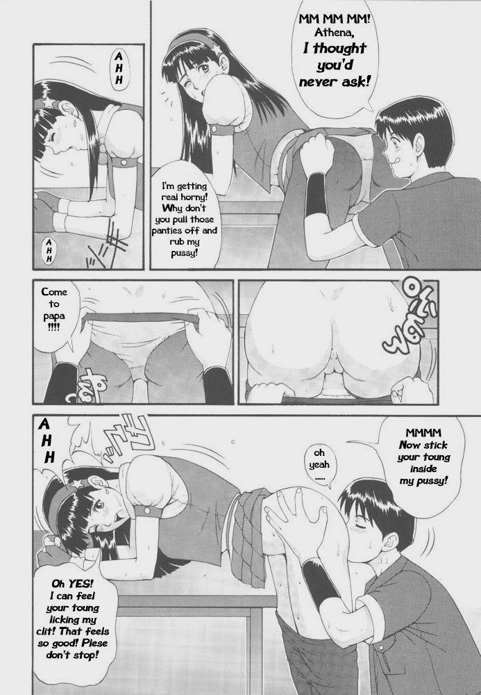 Athena & Friends '97 [English] [Rewrite] [Hentai Wallpaper] page 16 full