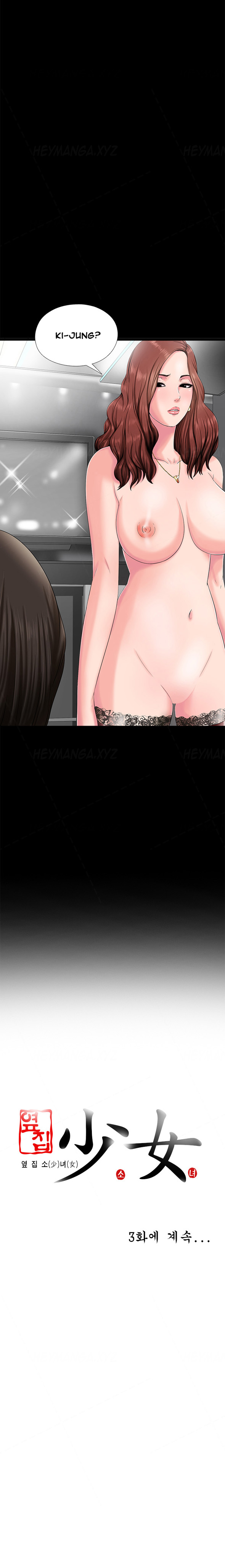 Girl Next Door Ch.1-13 (English) (Ongoing) page 39 full
