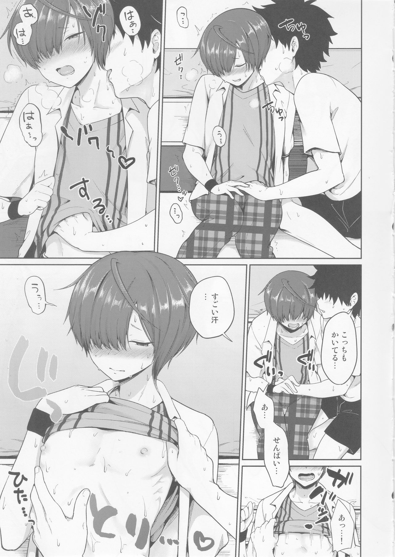 (Dai 16-ji ROOT4to5) [Toitoikai (Toitoi)] Natsu, Asedaku no Kouhai to (Fate/Grand Order) page 8 full