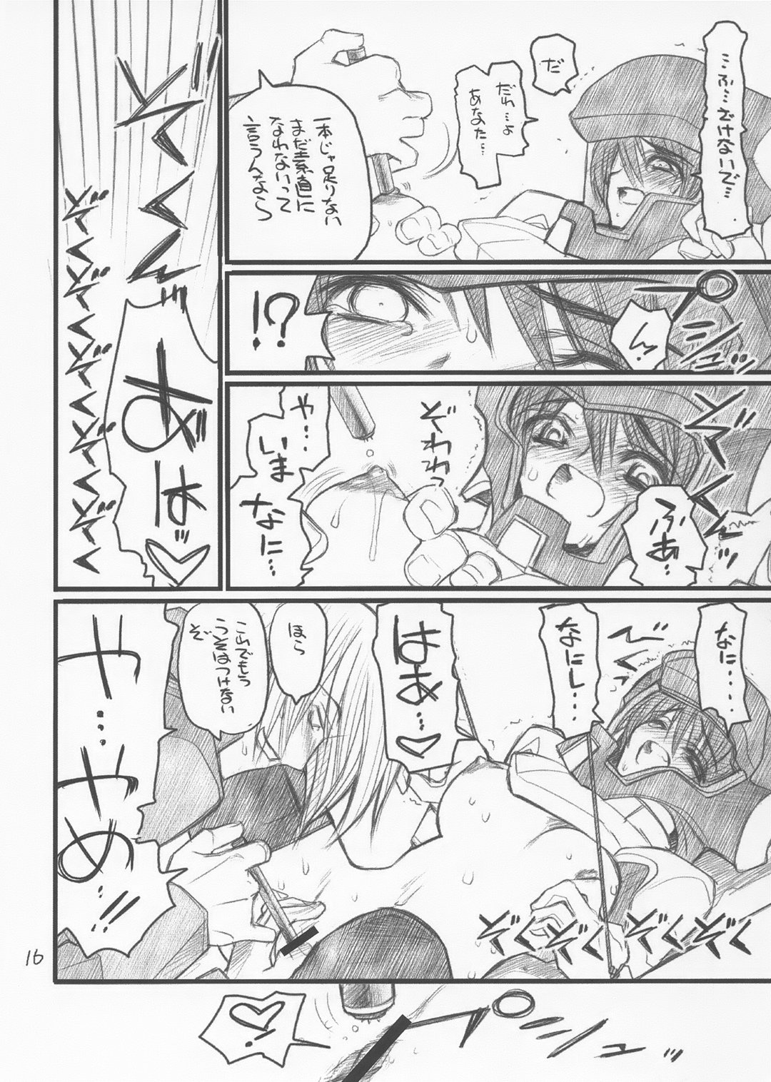(CR37) [Akai Marlboro (Aka Marl)] Lunamaria-sama ga Taihen na Koto ni (Mobile Suit Gundam SEED DESTINY) page 15 full