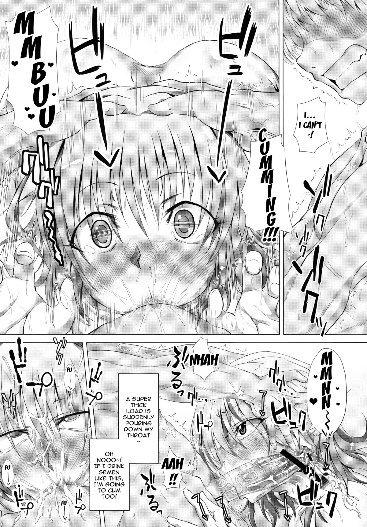 (Reitaisai 10) [Deastim (Unadon)] Yuukarin to LOVE Chu☆Chu! (Touhou Project) [English] {doujin-moe.us} page 6 full