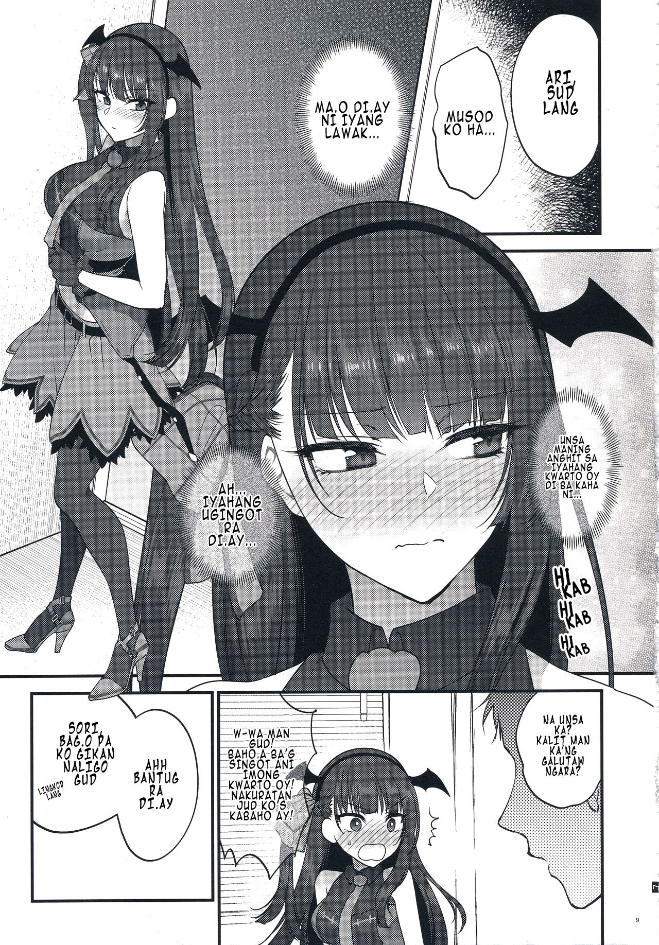 (C95) [Earthean (Syoukaki)] Obake nante Inai! (Girls' Frontline) [Binisaya] page 9 full