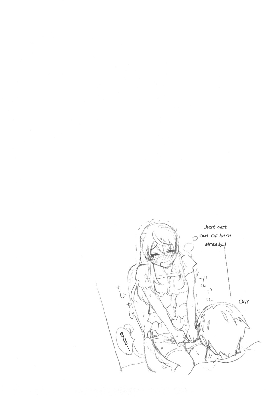[Kuon Michiyoshi] Zettai Harem 1 Ch. 3 [English] [ultimaflaral] page 4 full