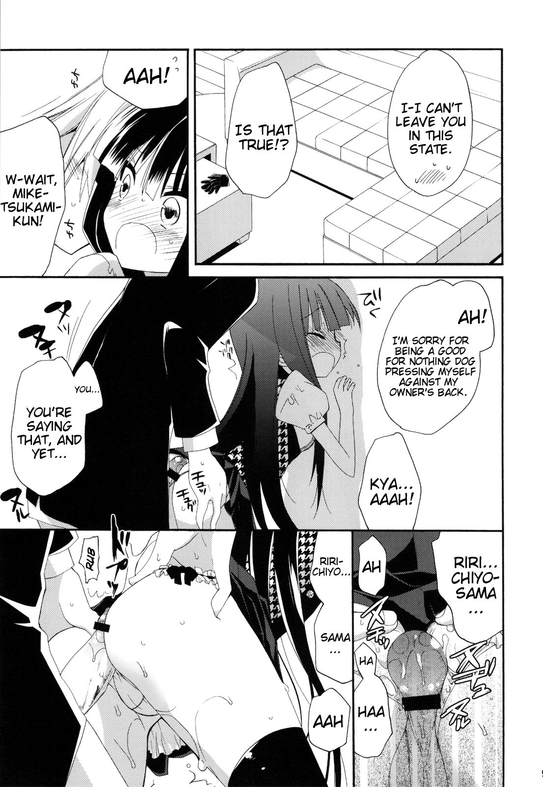 (COMIC1☆6) [ciaociao (Araki Kanao)] Wanwan Monogatari | Doggy's Tale (Inu x Boku SS) [English] page 8 full