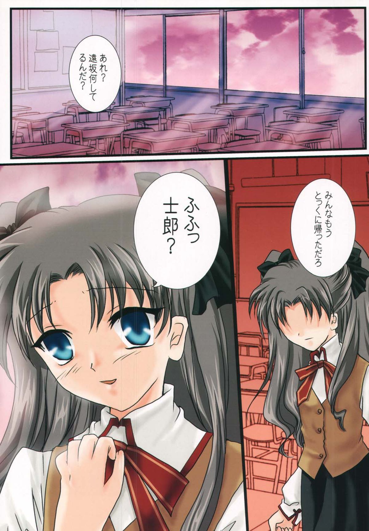 [YUKIRINS (Yuunyan)] Gekkou no Naka de Nemure (Fate/stay night) [Digital] page 4 full