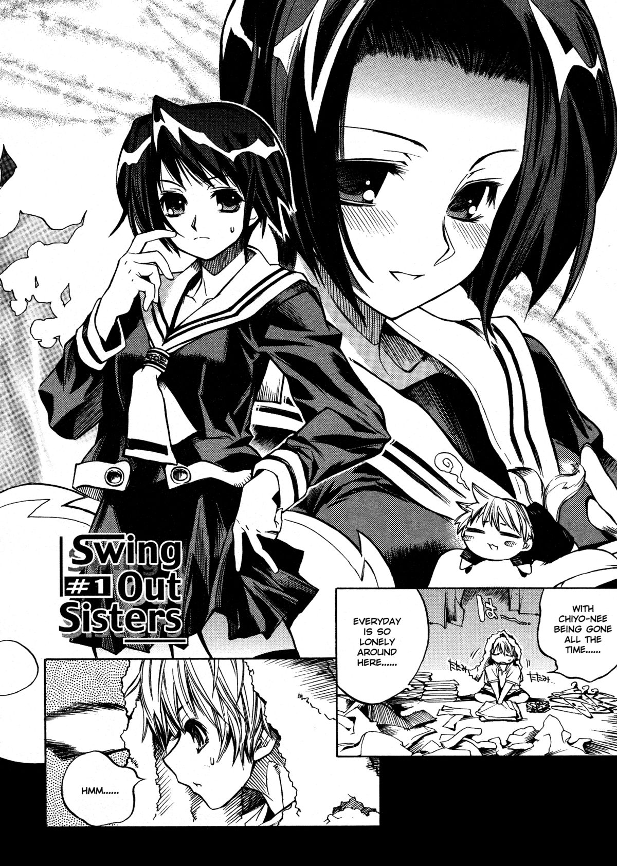 [Shinonome Tarou] Swing Out Sisters [English] page 11 full