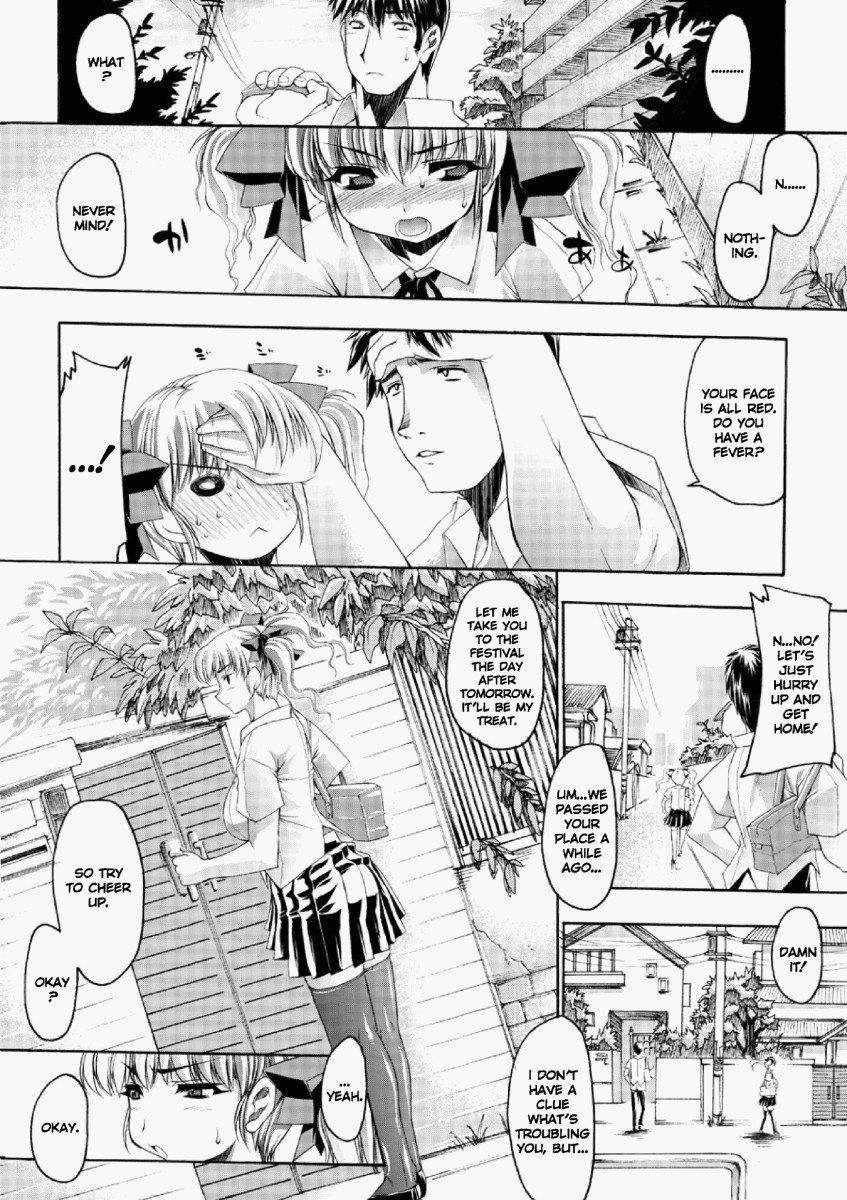 [Erect Sawaru] Glow With Sunflower [English] page 3 full