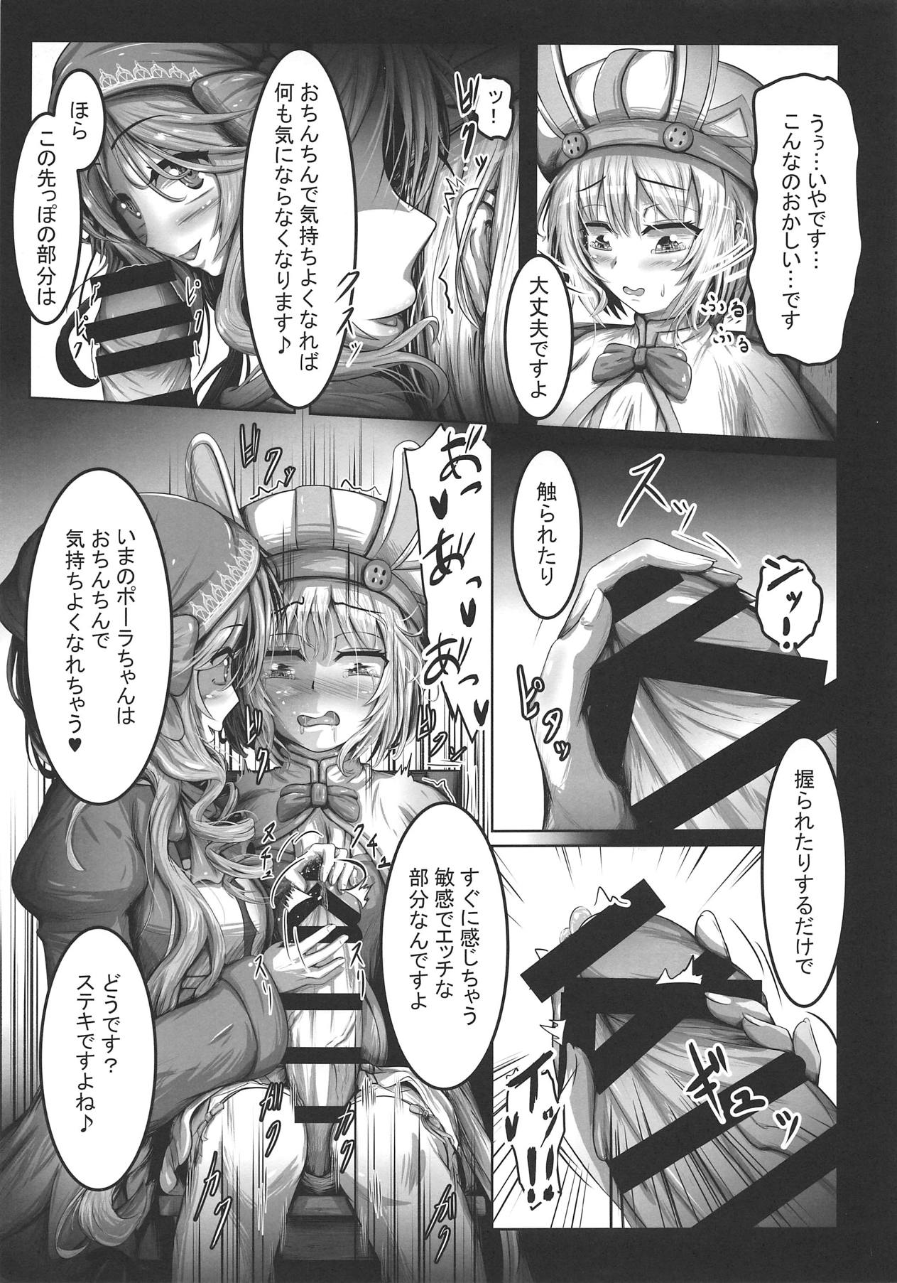 (Futaket 14) [Kinmekki Studio (monme)] Usagi Shisai to Gyoushounin (Sennen Sensou Aigis) page 8 full