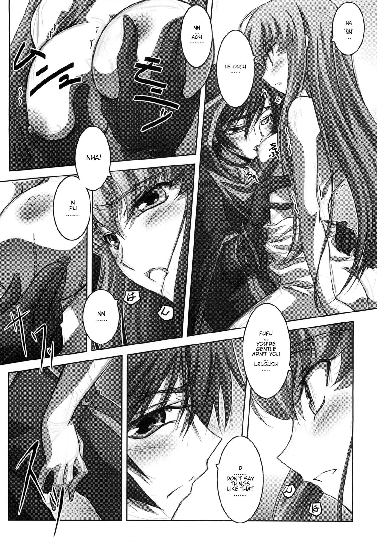 (C73) [Mahirutei (Izumi Mahiru)] C.C.Lemonade (CODE GEASS: Lelouch of the Rebellion) [English] {Kenren} page 5 full