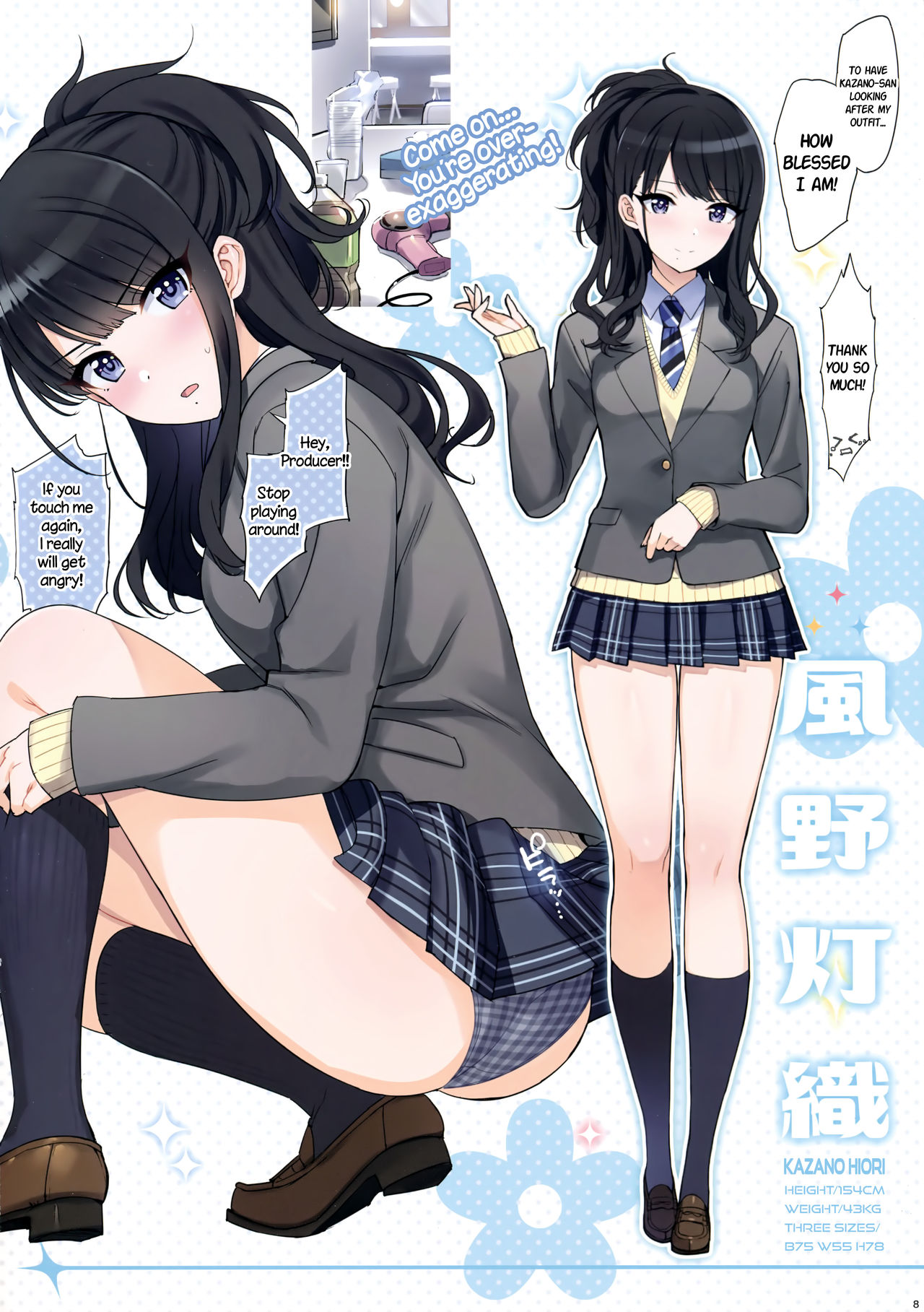 (C94) [Number2 (Takuji)] Watashitachi Producer-san ni Mechakucha Kimochiii Nakadashi Sarechattemasu! (THE iDOLM@STER: Shiny Colors) [English] page 8 full
