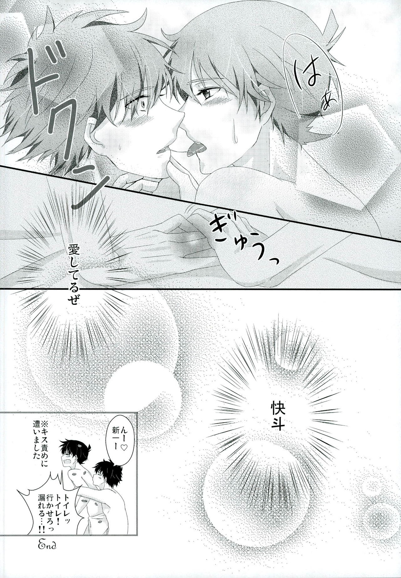 (SPARK7) [MI.cantare (Kanzaki Mican)] Shinai Paradox (Detective Conan) page 30 full