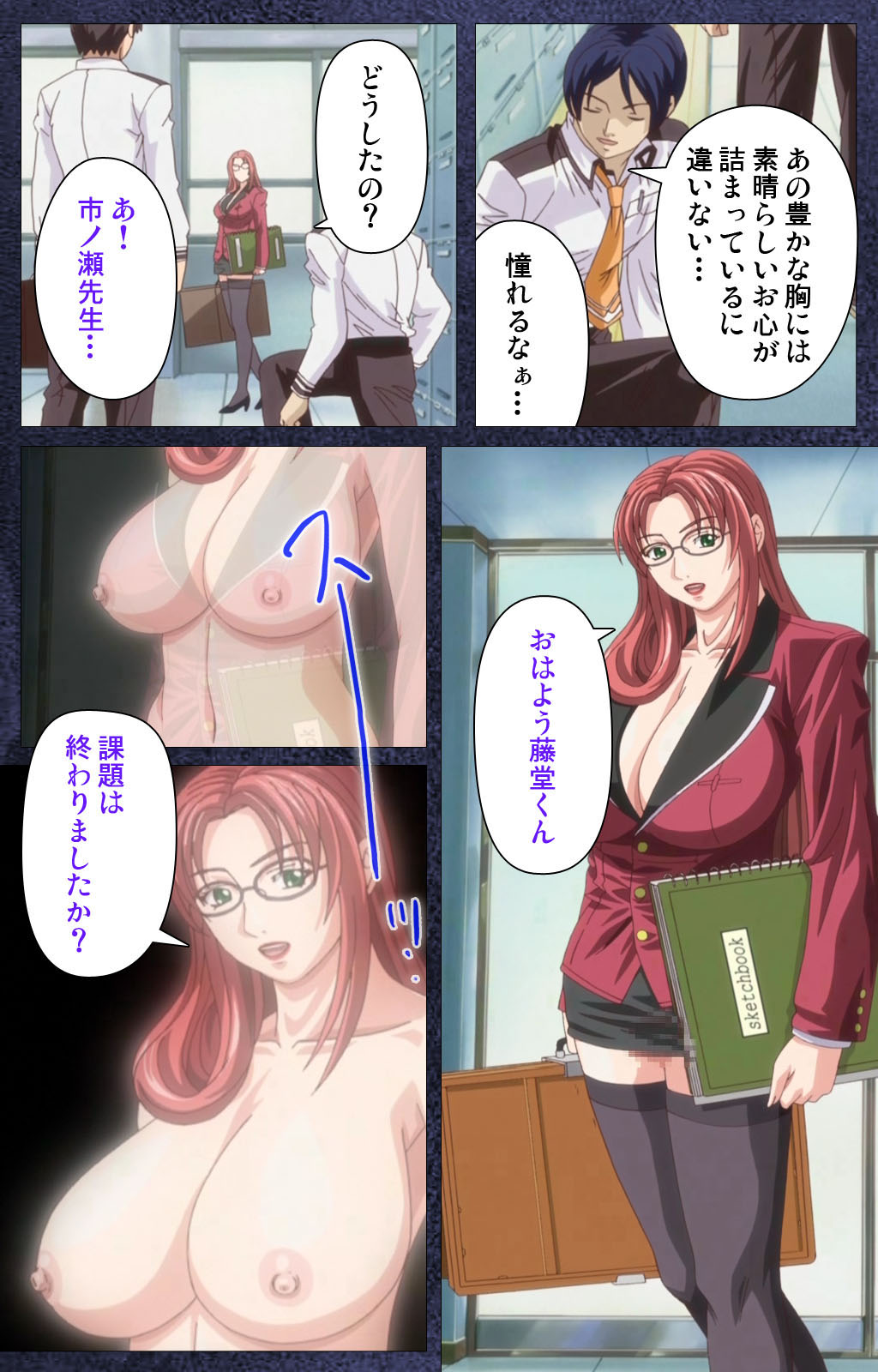 [Empress] [Full Color seijin ban] CLEAVAGE kanzenhan page 35 full