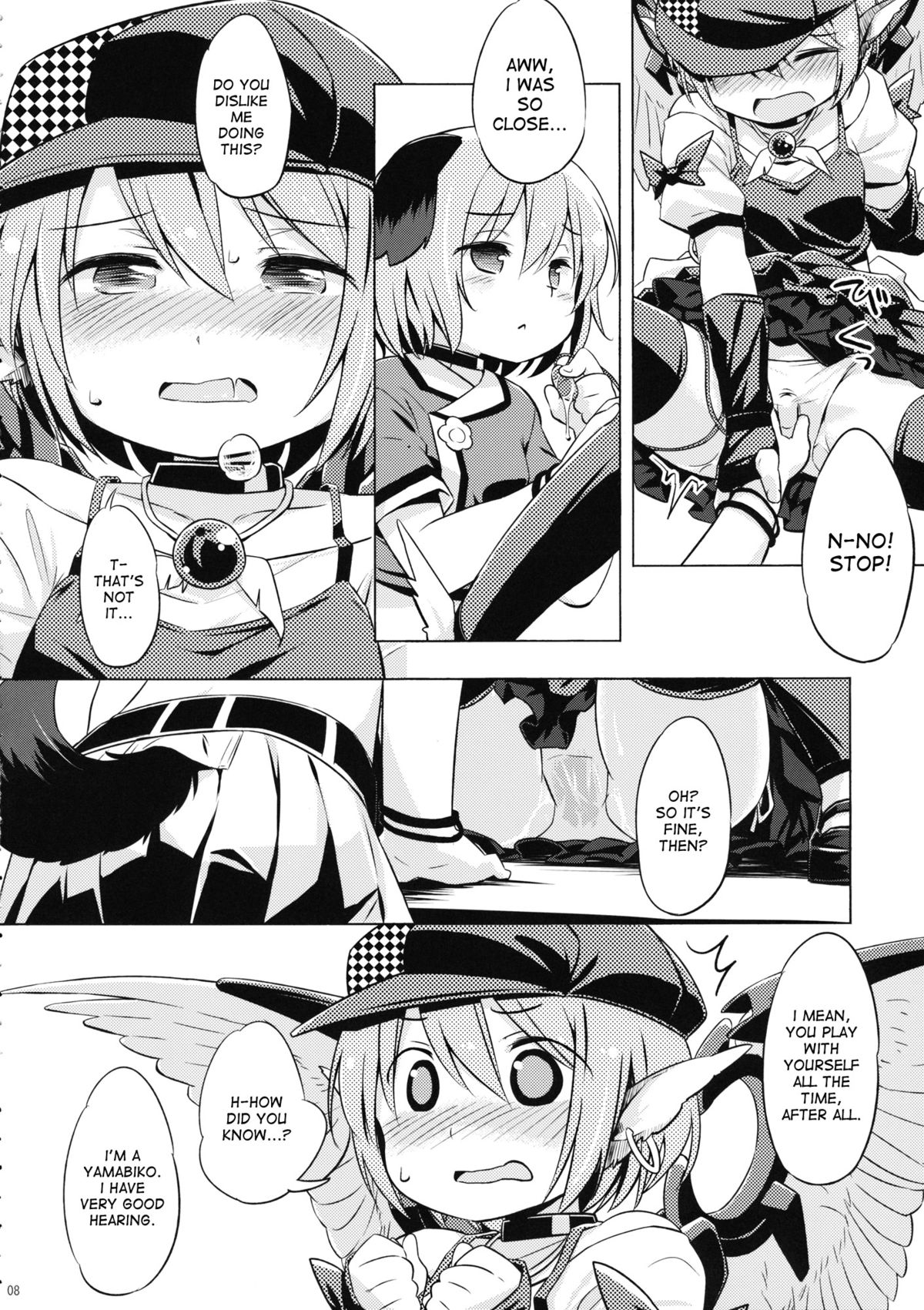 (C87) [Animal Passion (Yude Pea)] Choujuu Gigax (Touhou Project) [English] [desudesu] page 7 full