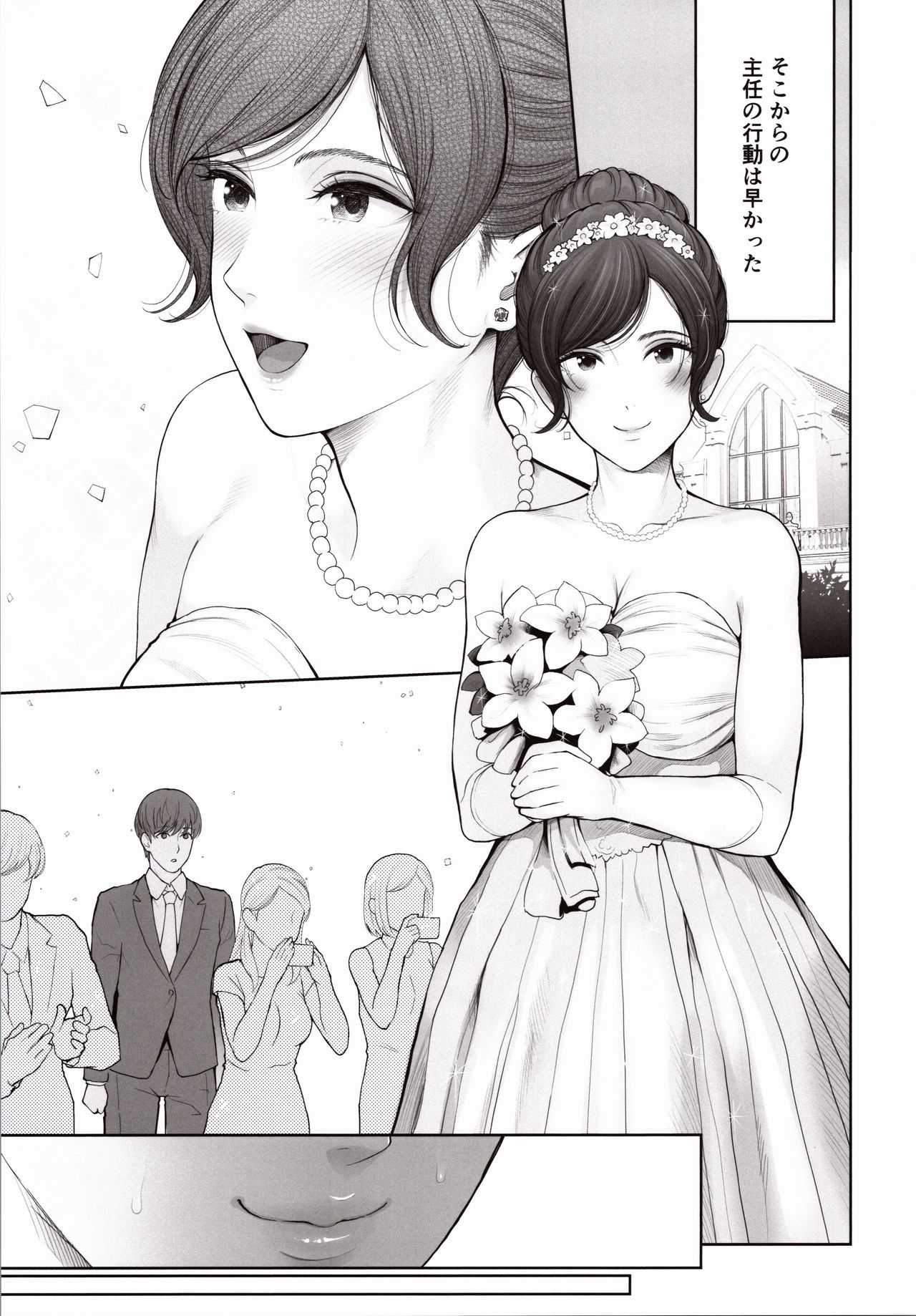 (C97) [E☆Roman Koubou (Edogawa Roman)] Hoka no Otoko to Kekkon Shitara Anata no Kodane Kureru? page 36 full