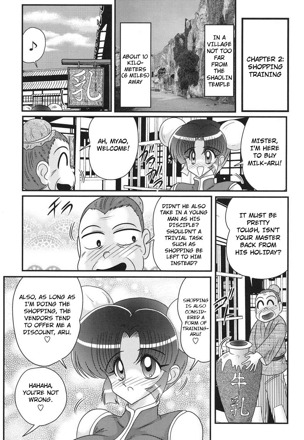 [Kamitou Masaki] Nyuurin Kazan -Gekisatsu Kyonyuuken- Ch. 1-2 [English] [CoC] page 23 full