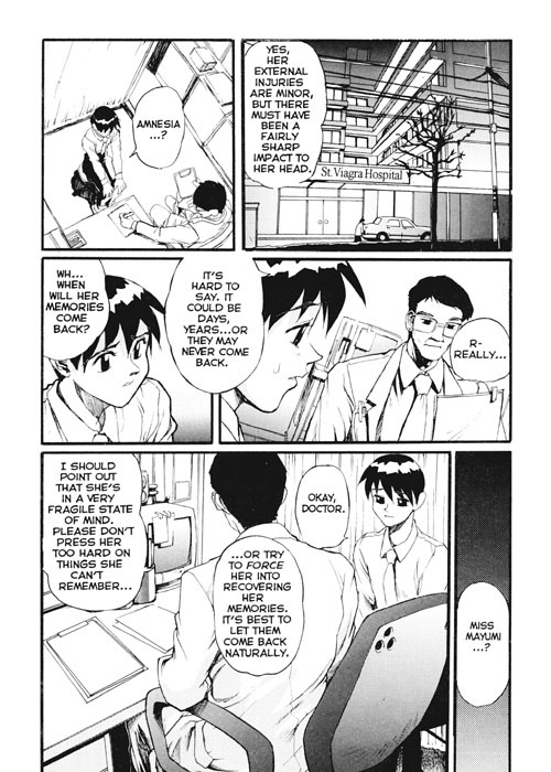 [NeWMeN] Secret Plot Deep 7 [English] page 2 full