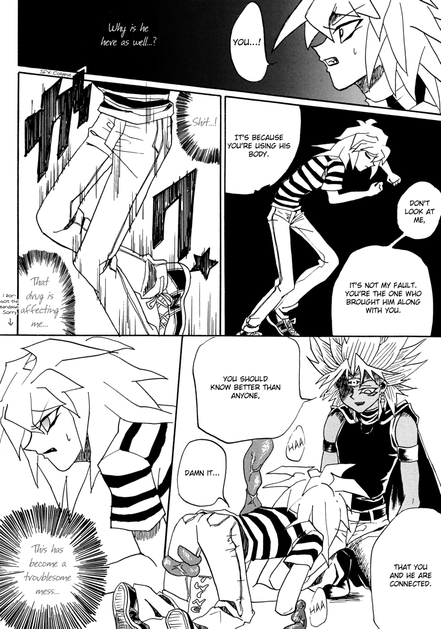 [Galactic Angel (Ryuunosuke)] Yami no Shokushu Game | Dark Tentacle Game (Yu-Gi-Oh!) [English] page 7 full