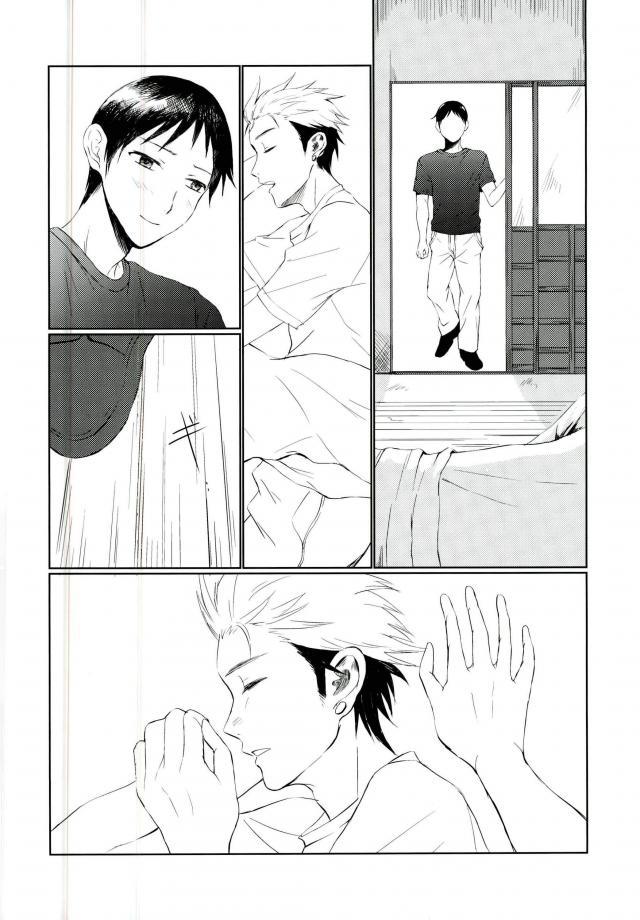 (SPARK11) [JERKY (Takechi)] YOLO (Ajin) page 29 full