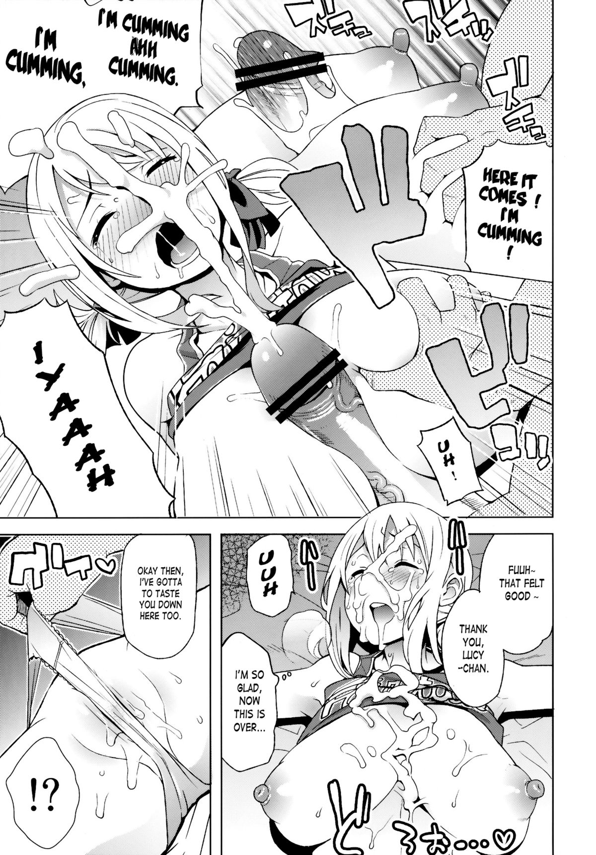 (COMIC1☆7) [Funi Funi Lab (Tamagoro)] Chichikko Bitch 4 (Fairy Tail) [English] [Laruffii] page 11 full