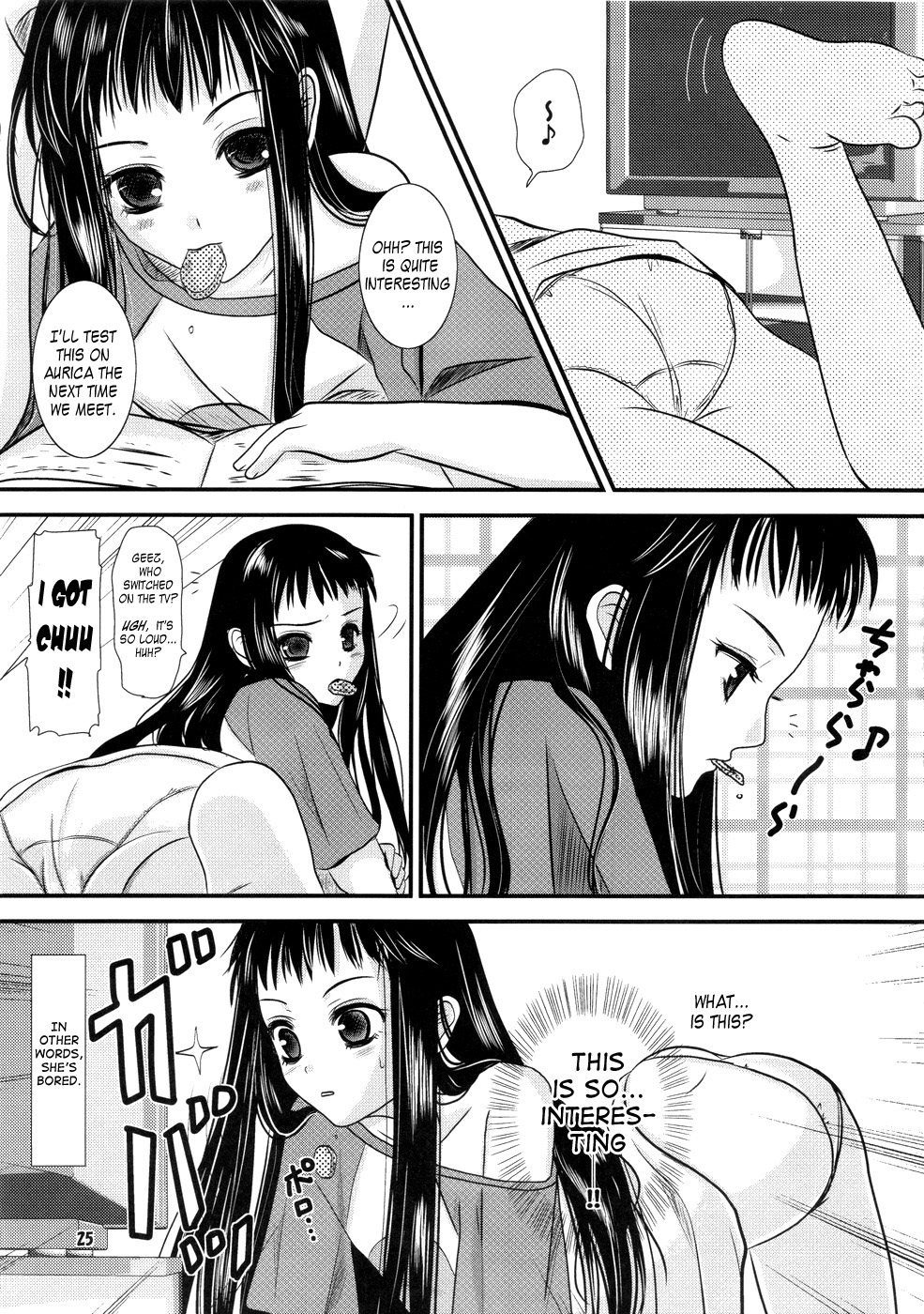 [Inudrill Lolita Engine] Jacqli Ecchi (Ar tonelico) [ENG] [Fuwafuwaru!] page 25 full