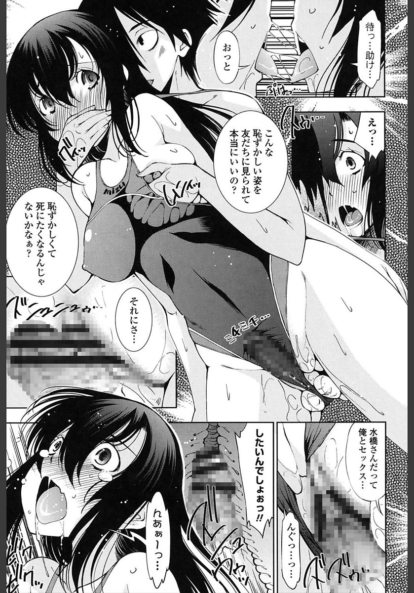 [Maihara Matsuge] Ane wa Eroge Seiyuu [Digital] page 191 full