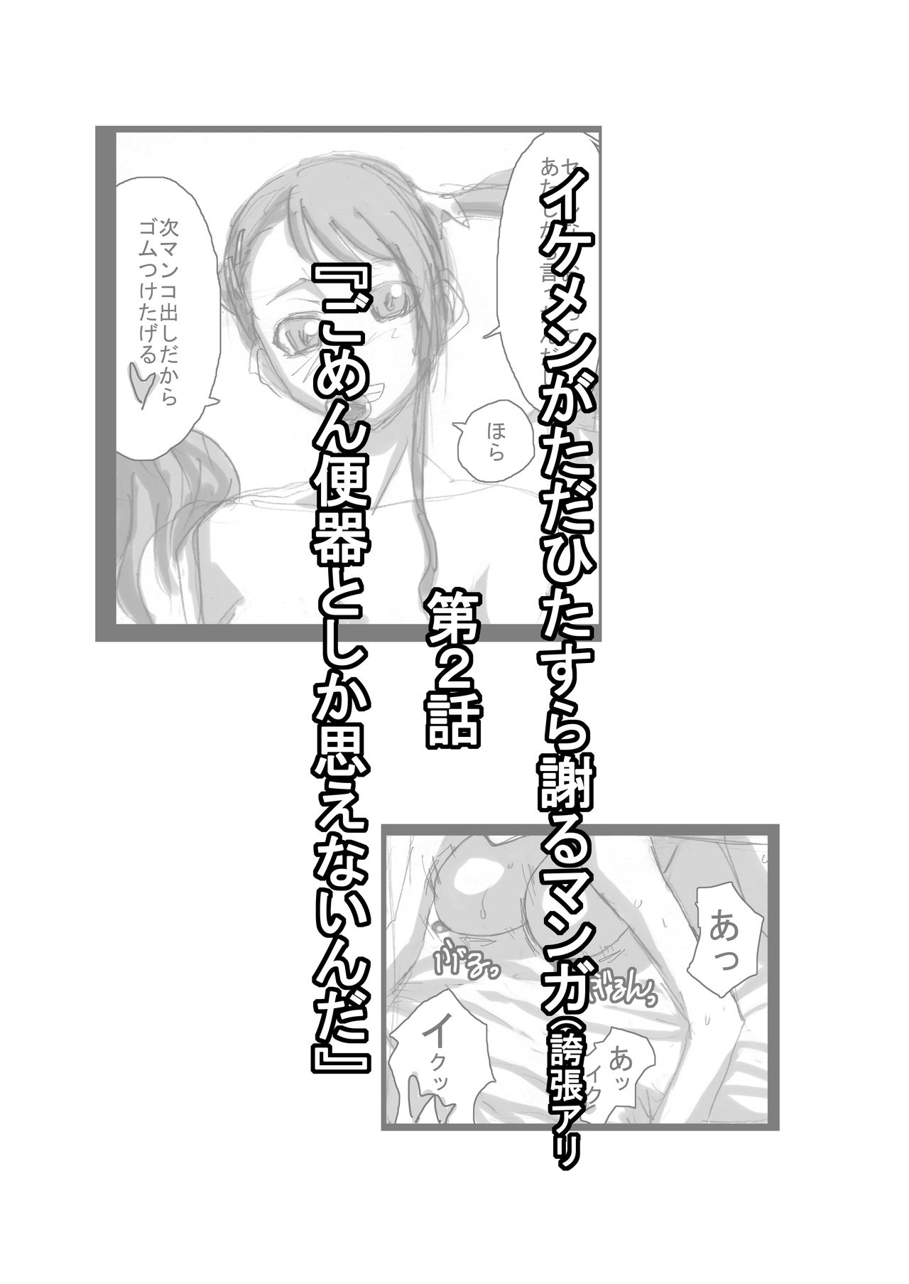 [Naiyori alpha Zaidan (Kimotani)] Rocketits;Yeees #16β Kono Rocket no Tame dake ni (Robotics;Notes, Ano Hi Mita Hana no Namae wo Bokutachi wa Mada Shiranai.) page 12 full