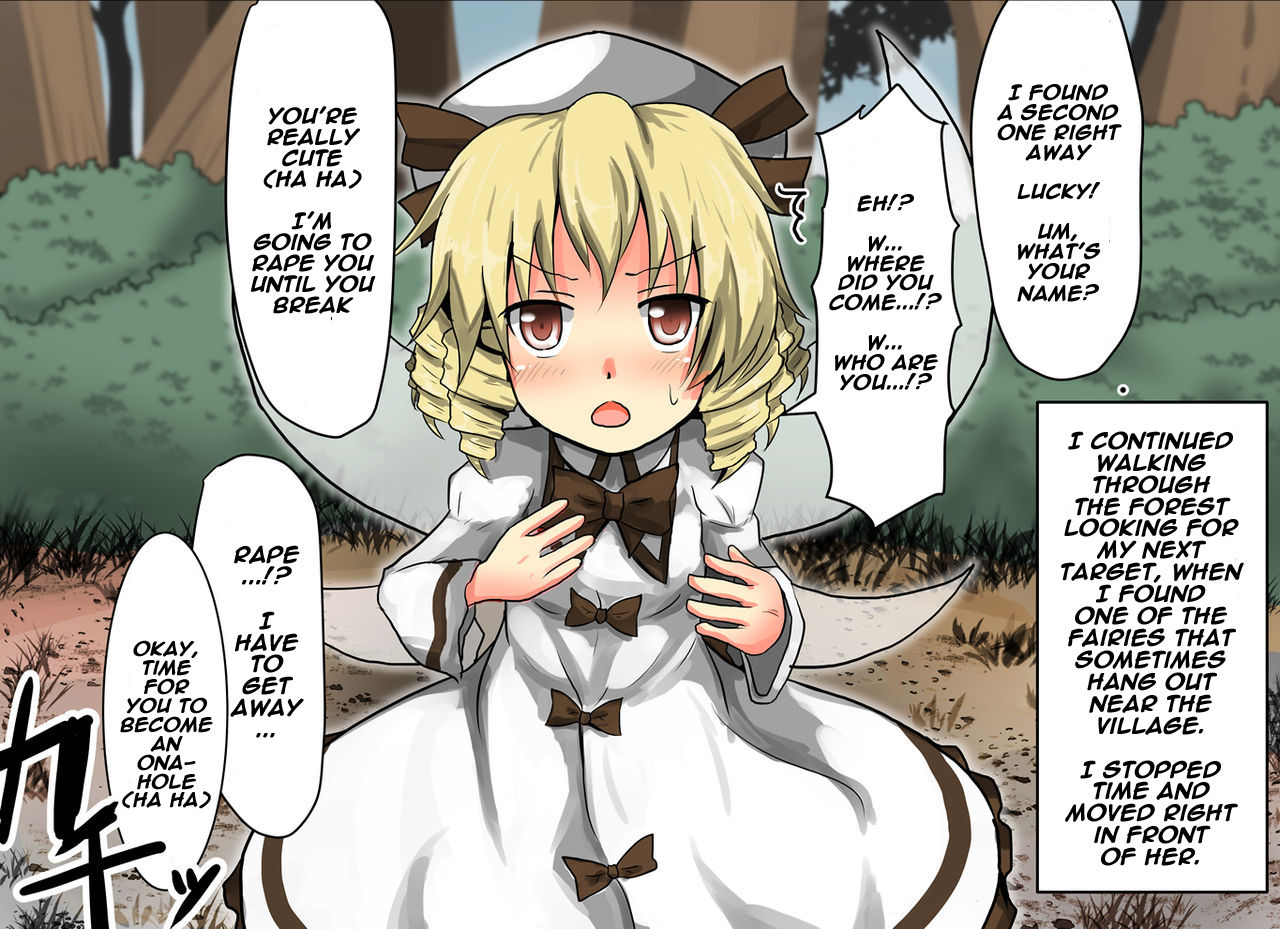 [Nupuryu no Sato (nupuryu)] Jikan Gensou Shoujo /2 (Touhou Project) [English] [naxusnl] [Digital] page 39 full