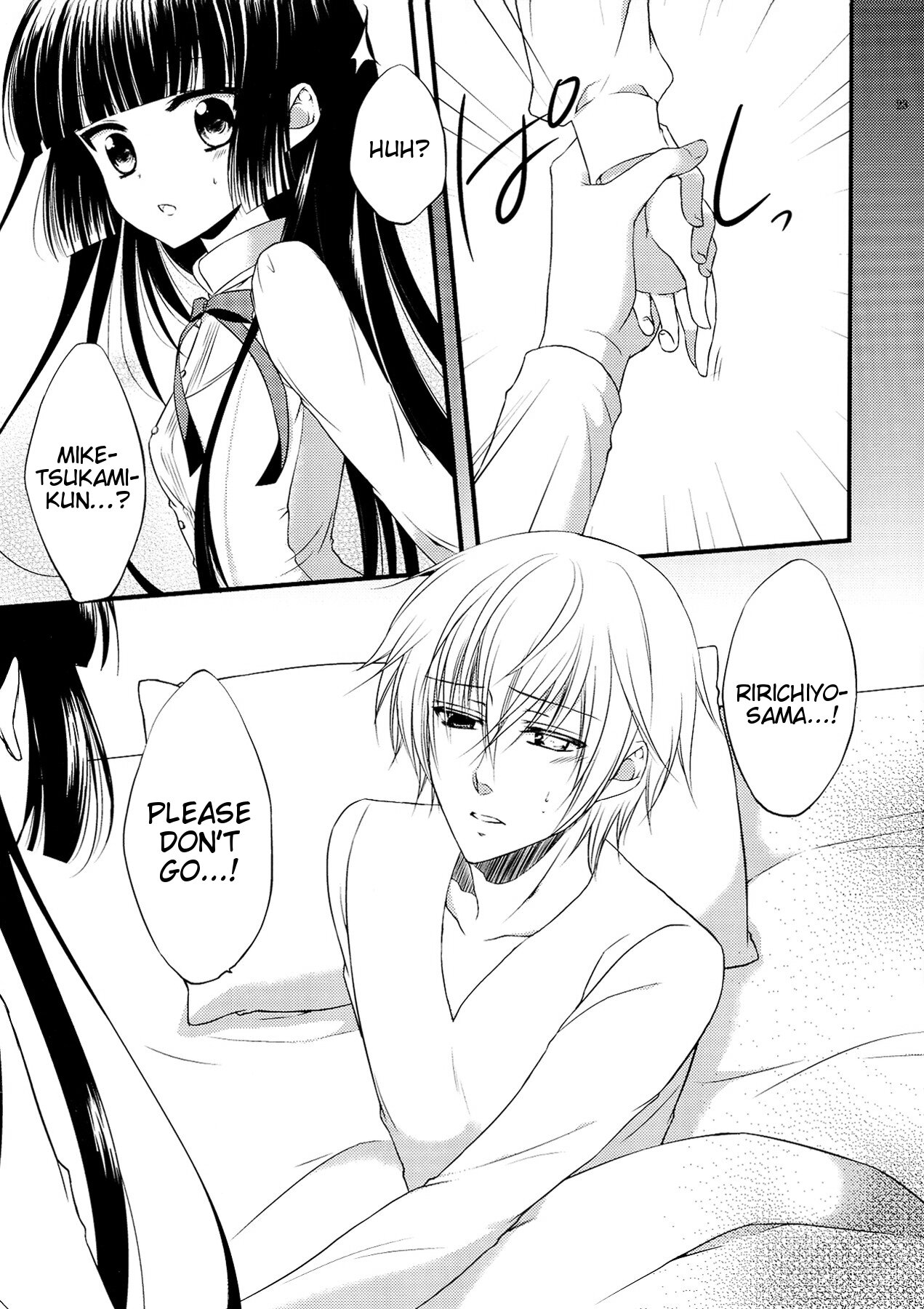 (C83) [petica (mikamikan)] God bless you (Inu x Boku SS) [English] [EHCove] page 23 full