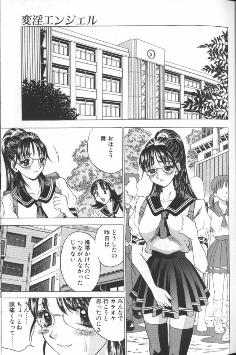 [Kouji Taura] F-Cup Girls Collection page 3 full