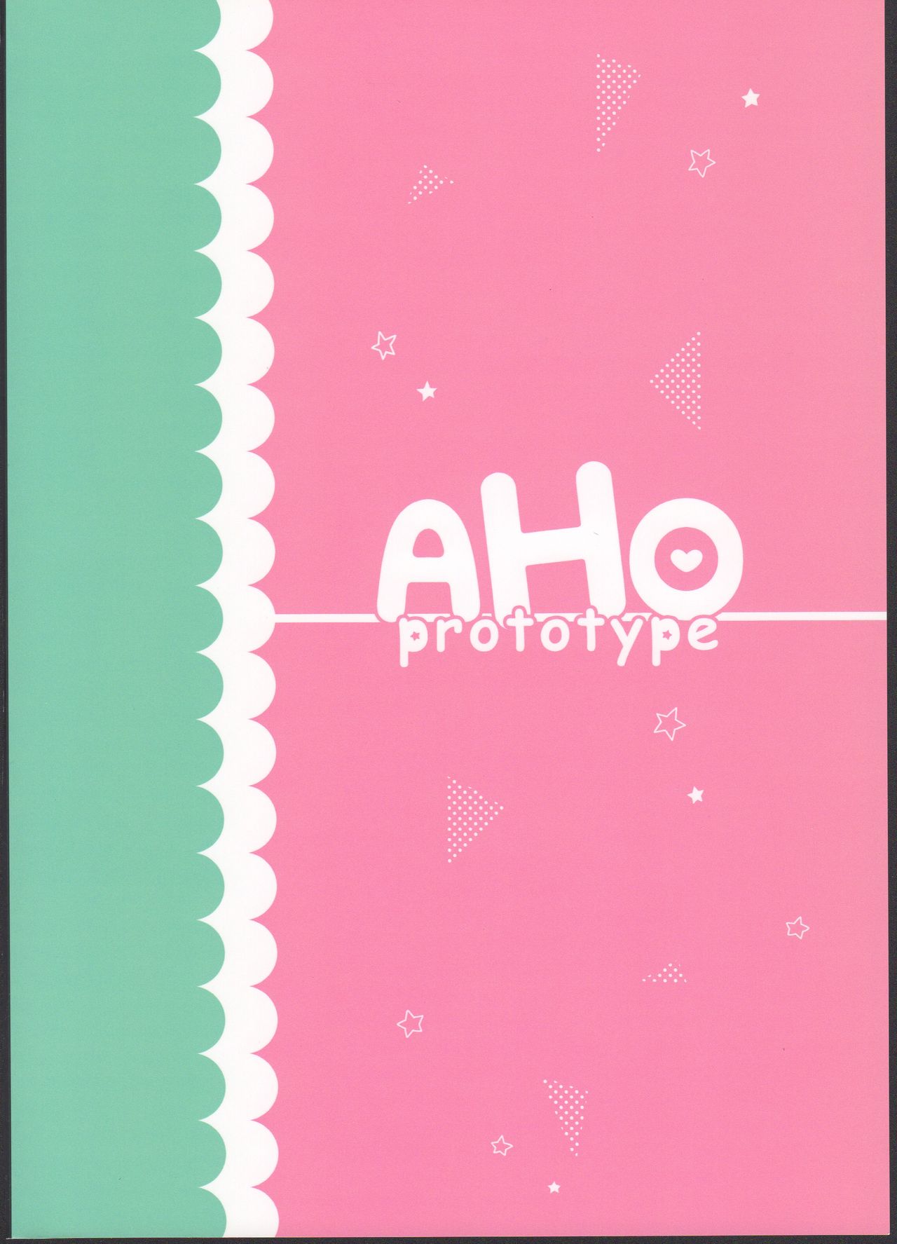 (C94) [Giuniuya (Giuniu)] AHO prototype page 20 full