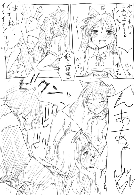 [Dirty Fox (Kitana Kitsune)] STPN淫夢第 (Strike Witches) page 7 full