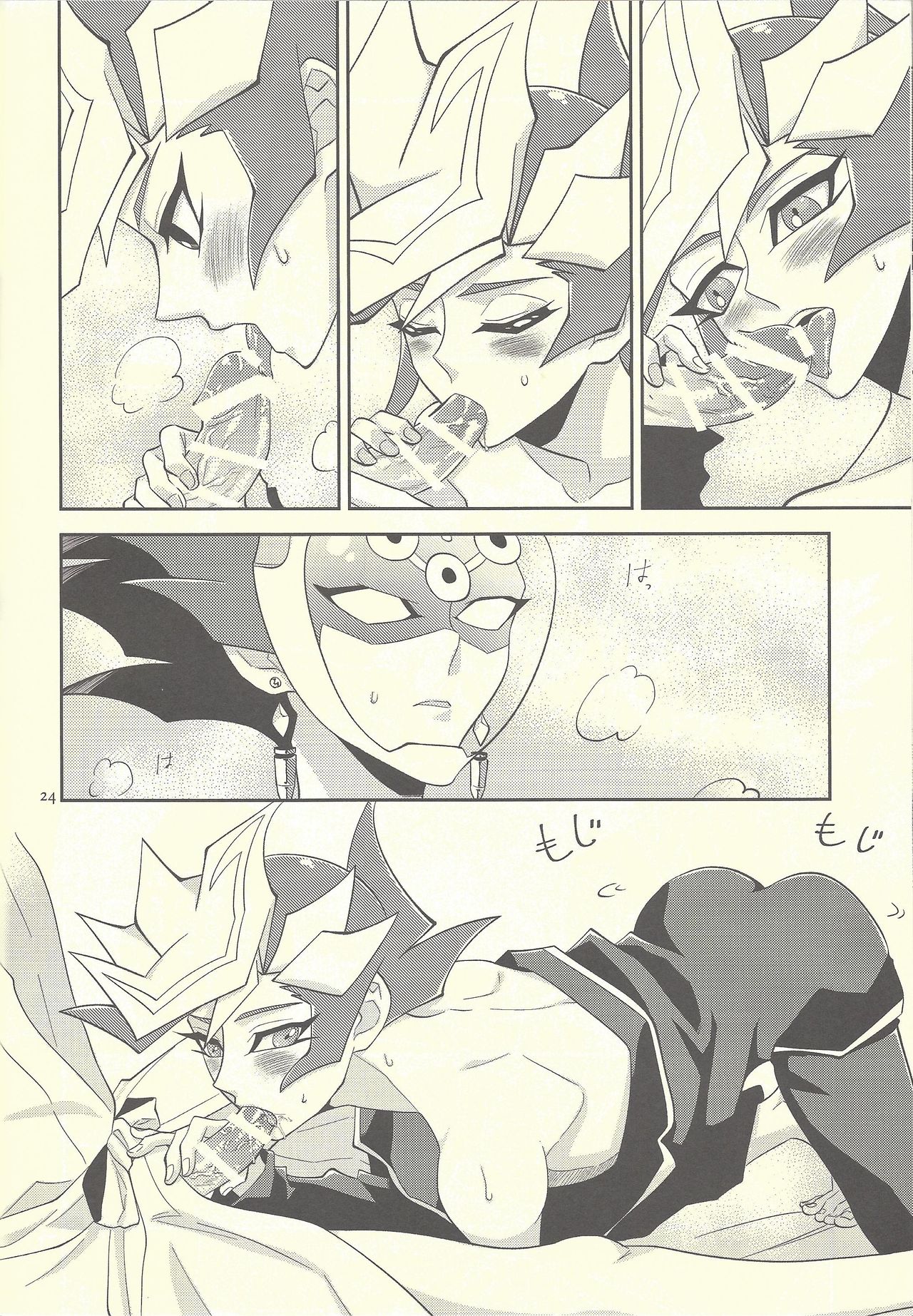 (Chou Ore no Turn 2019) [ZPT (Pomiwo)] Totsuzen desu ga Kekkon Shimashita (Yu-Gi-Oh! VRAINS) page 23 full