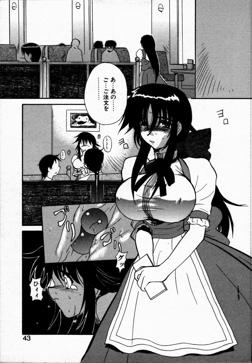 [Yuishi] Tokenai Mahou page 47 full