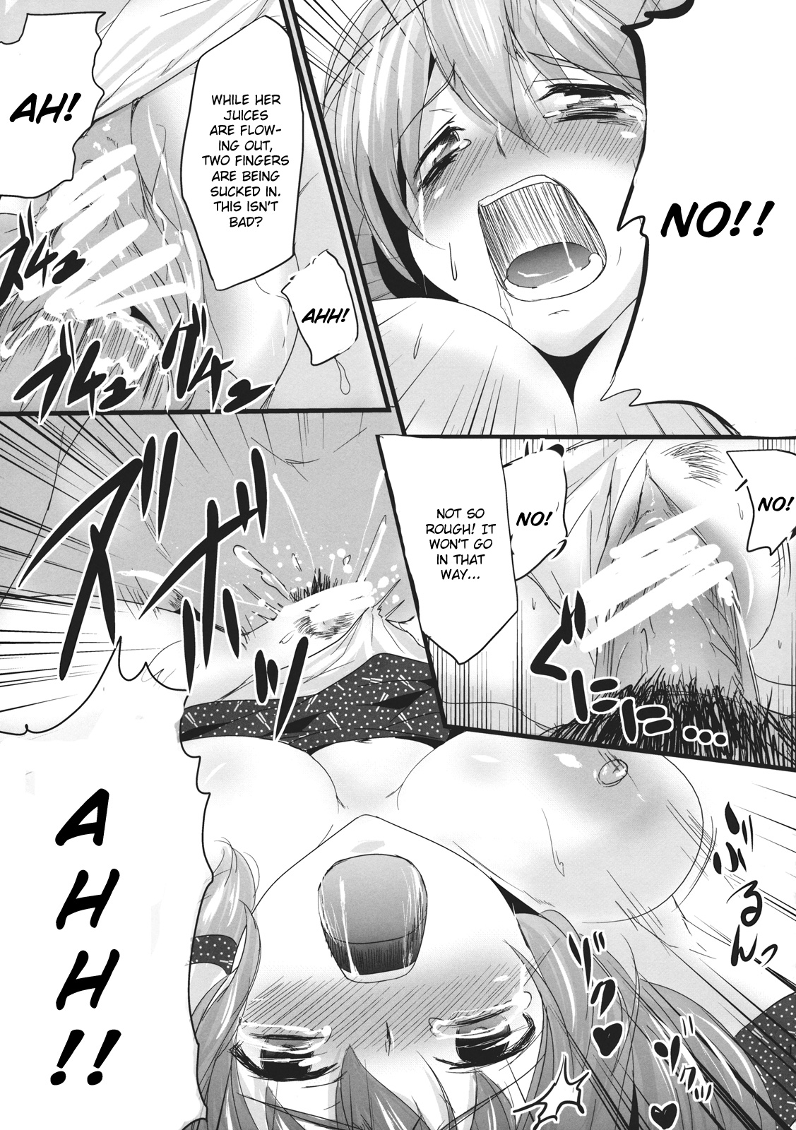 (Reitaisai 9) [MMT!! (K2isu)] Konna Koto bakari Kangaeteimasu. 4 (Touhou Project) [English] [CGrascal] page 17 full