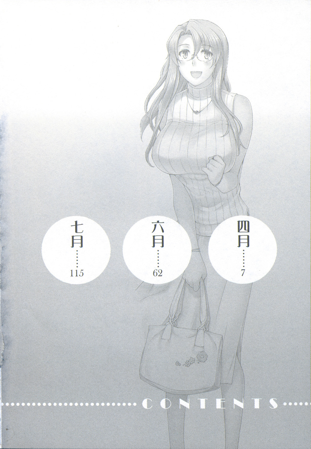 [Uehara Ryou, Jin] Tachibana-san-chi no Dansei Jijou page 18 full