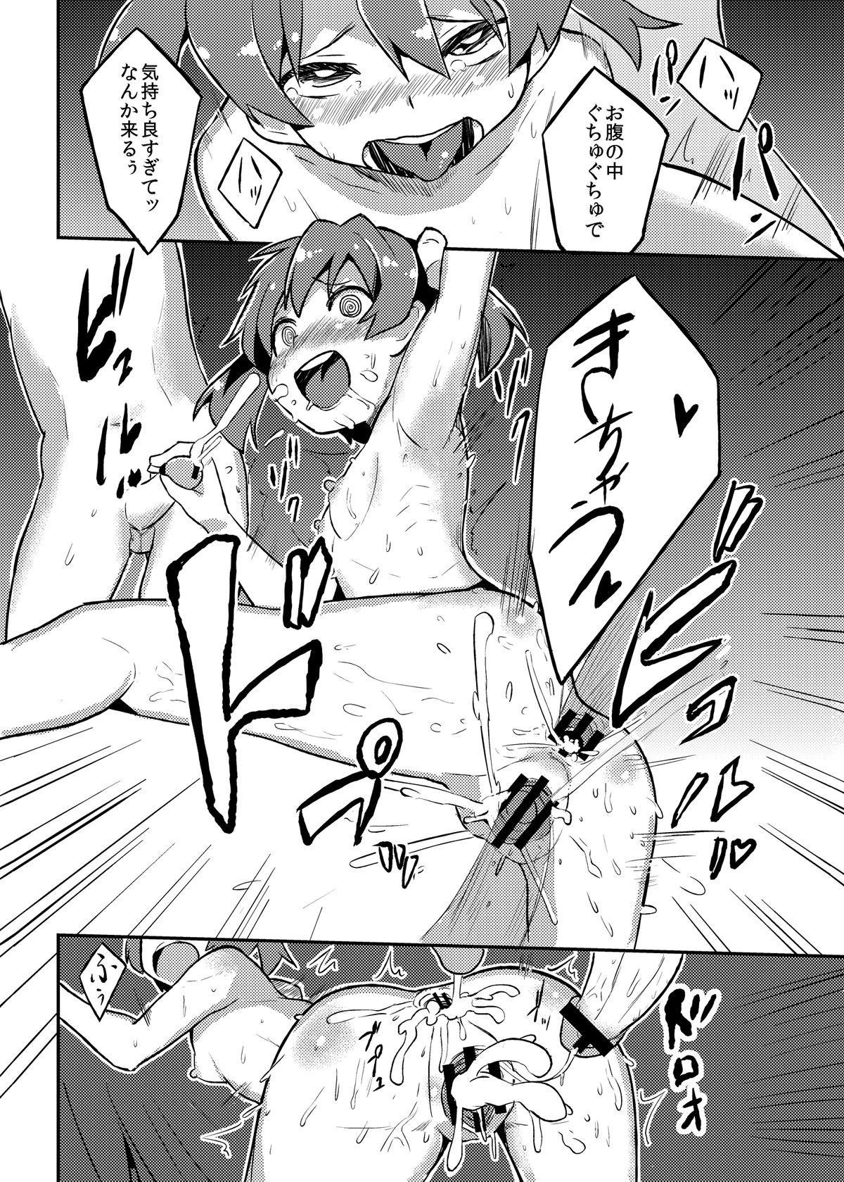 [DSB Style (Azuse)] Yobai x Rankou Operation (Vividred Operation) [Digital] page 24 full