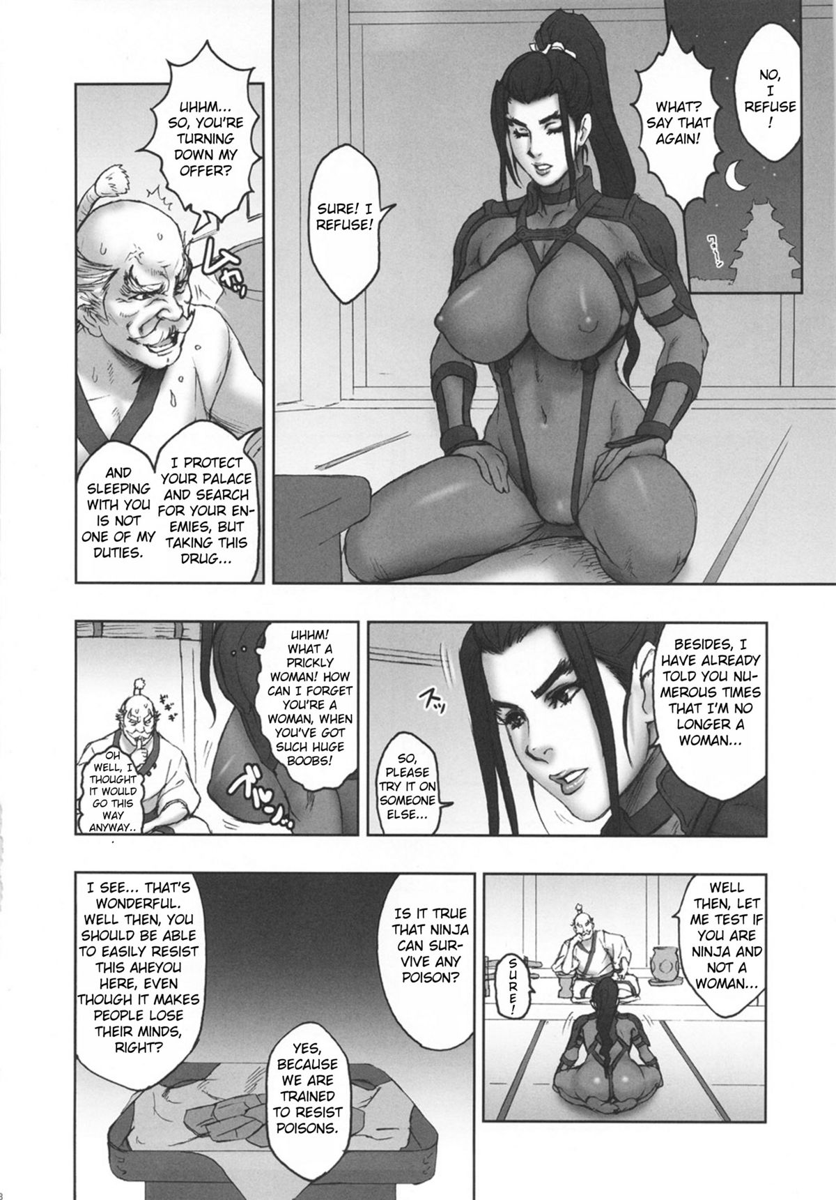 (C80) [Niku Ringo (Kakugari Kyoudai)] NIPPON H ISLAND [English] [kusanyagi] page 7 full
