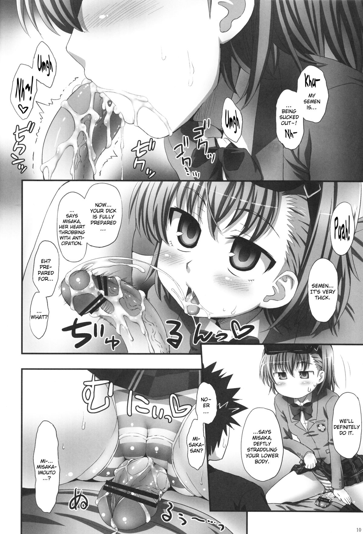 (COMIC1☆5) [ORANGE☆CHANNEL (Aru Ra Une)] Misaka wa Misaka Imouto Hon. | Misaka is Misaka's sister book. (Toaru Majutsu no Index) [English] [J99814] page 9 full