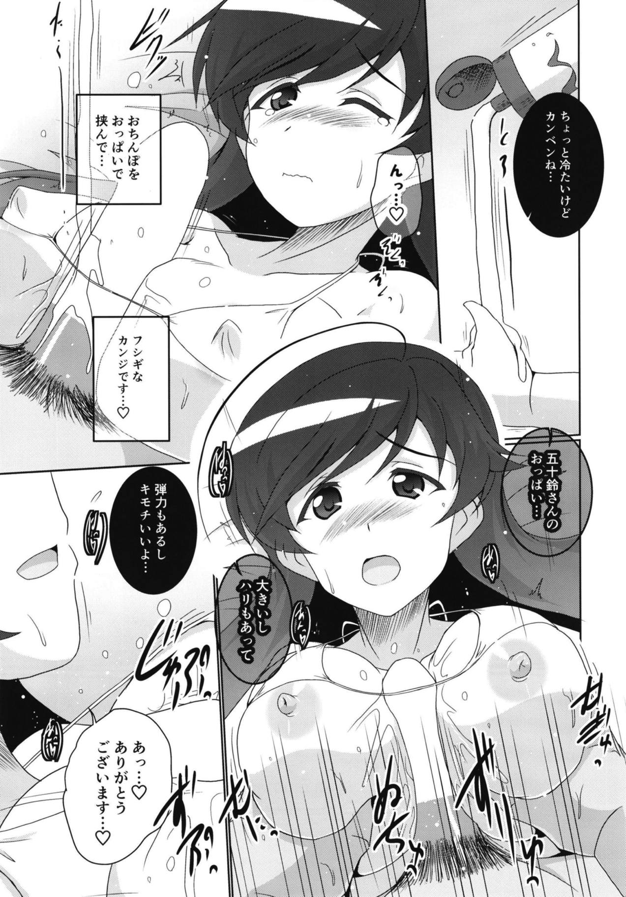 [Kitagawajima (Yohinori)] Ooarai Joshi Seitokai Hikitsugi Sagyou no Ikkan desu! (Girls und Panzer) [Digital] page 12 full